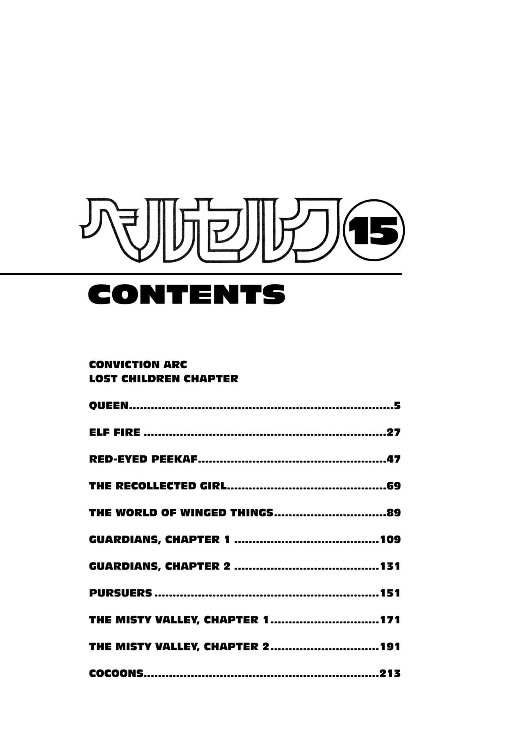 Berserk Manga, chapter Vol 15, page 6