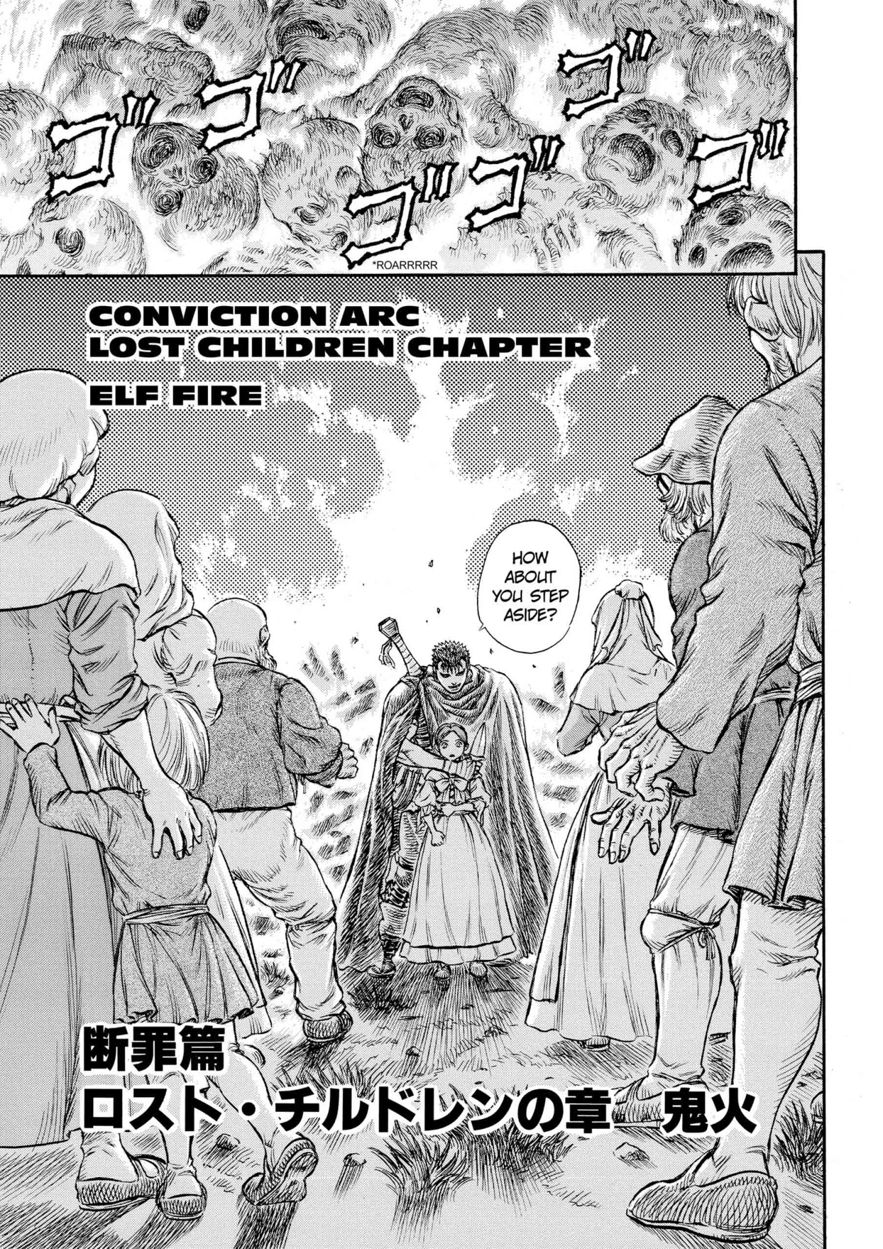 Berserk Manga, chapter Vol 15, page 27