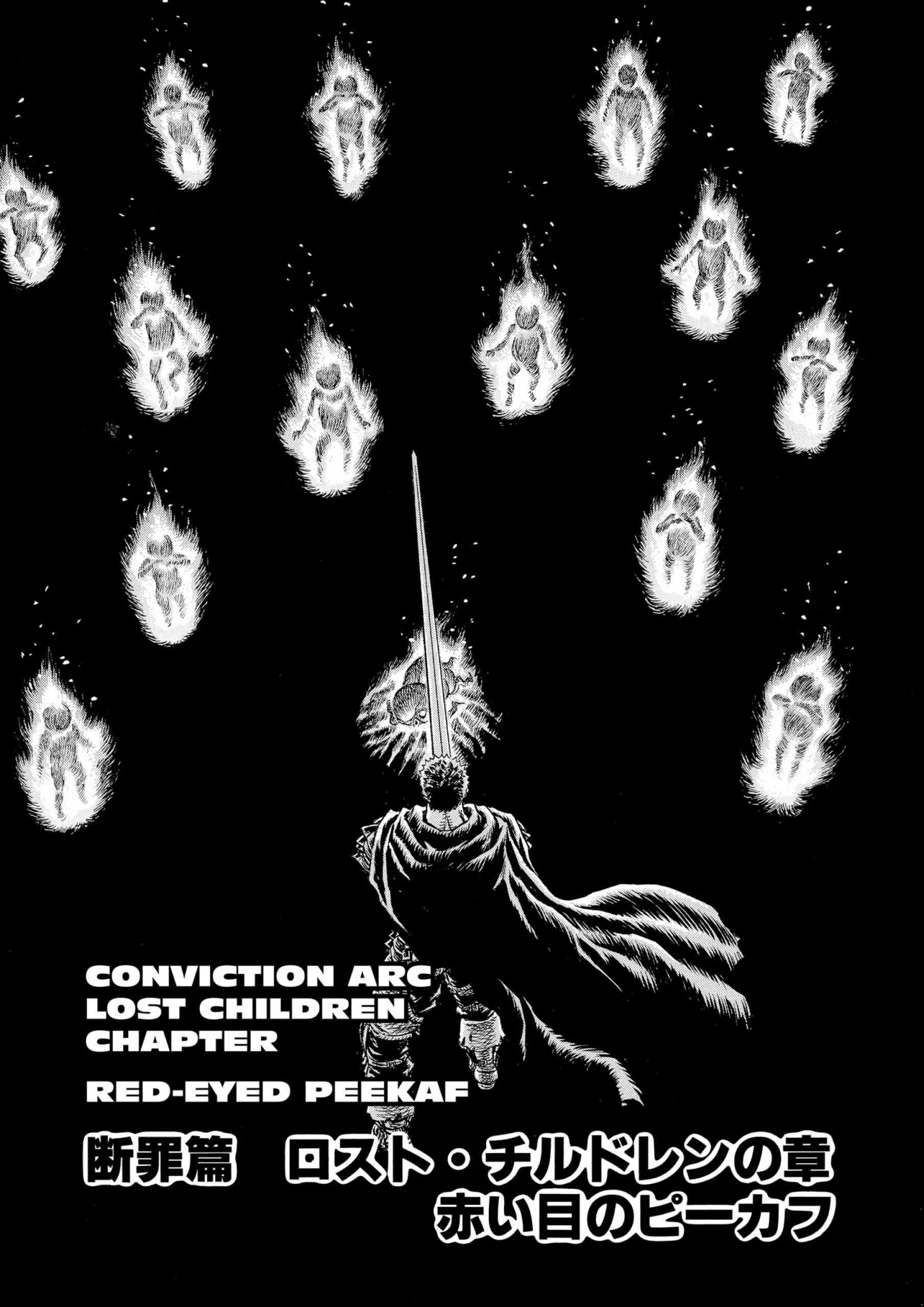 Berserk Manga, chapter Vol 15, page 46