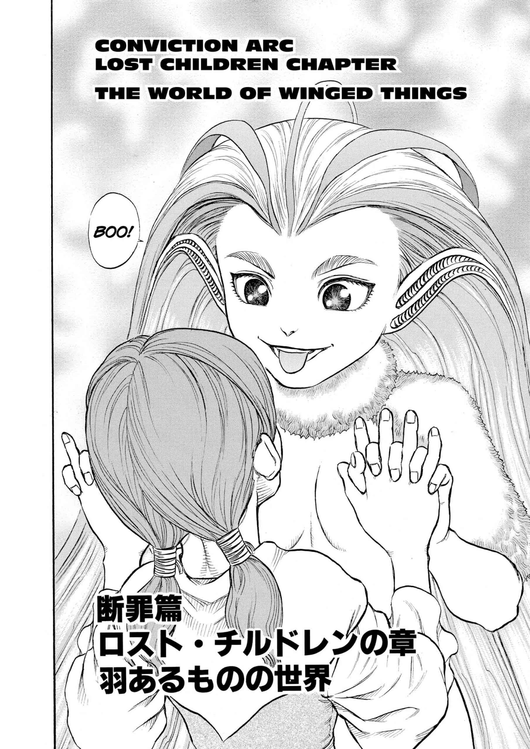 Berserk Manga, chapter Vol 15, page 88