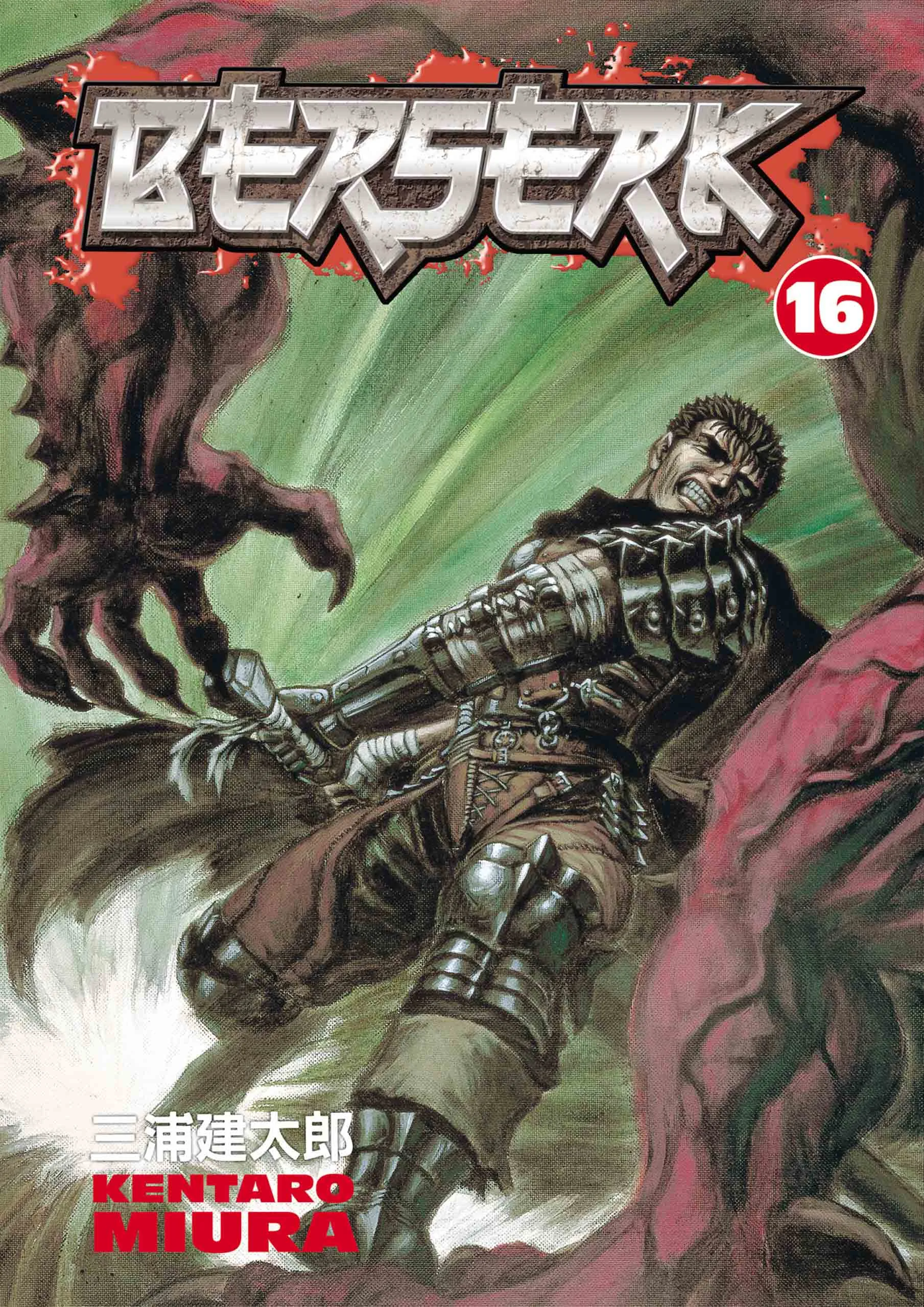 Berserk Manga, chapter Vol 16, page 1