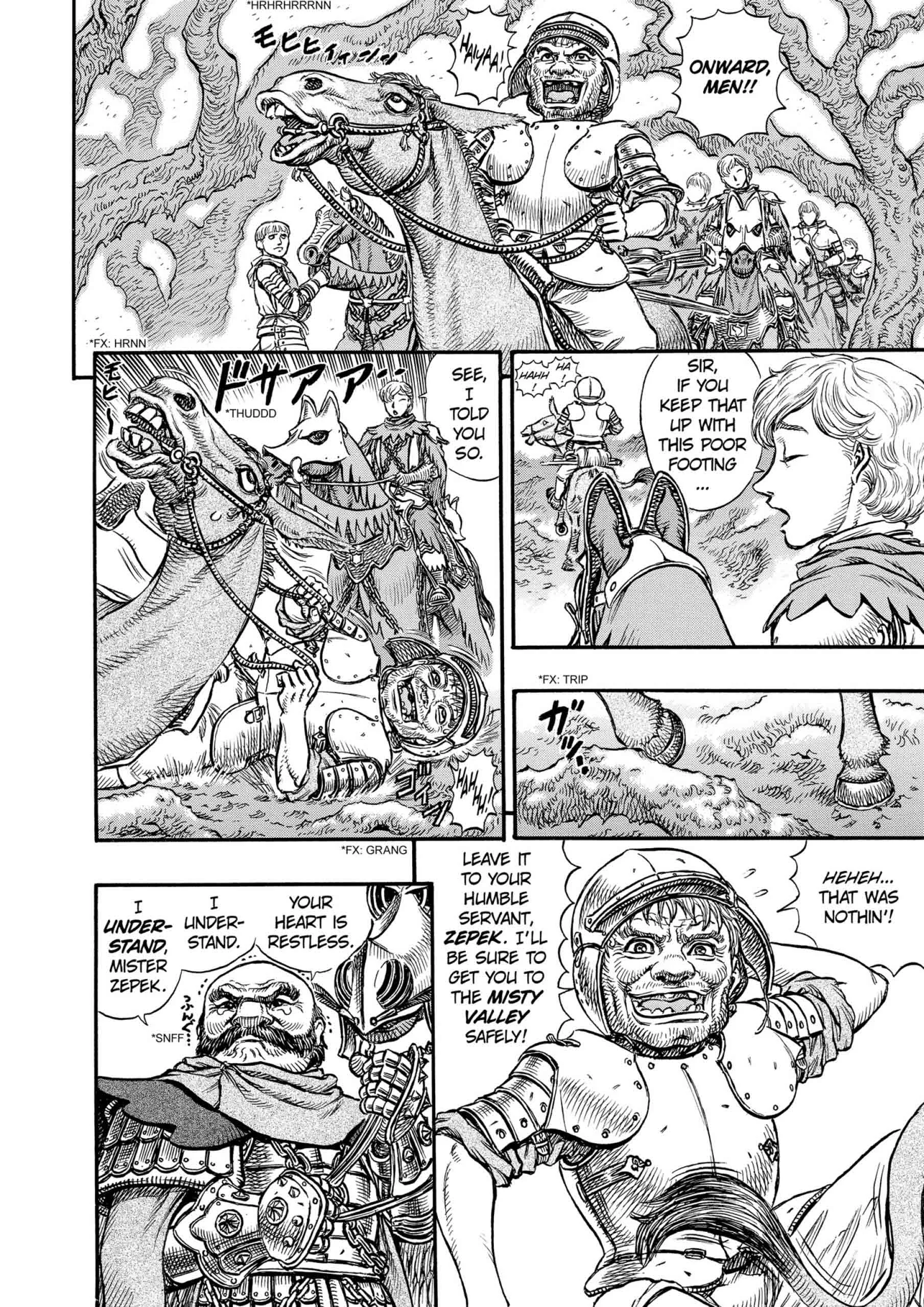 Berserk Manga, chapter Vol 16, page 8