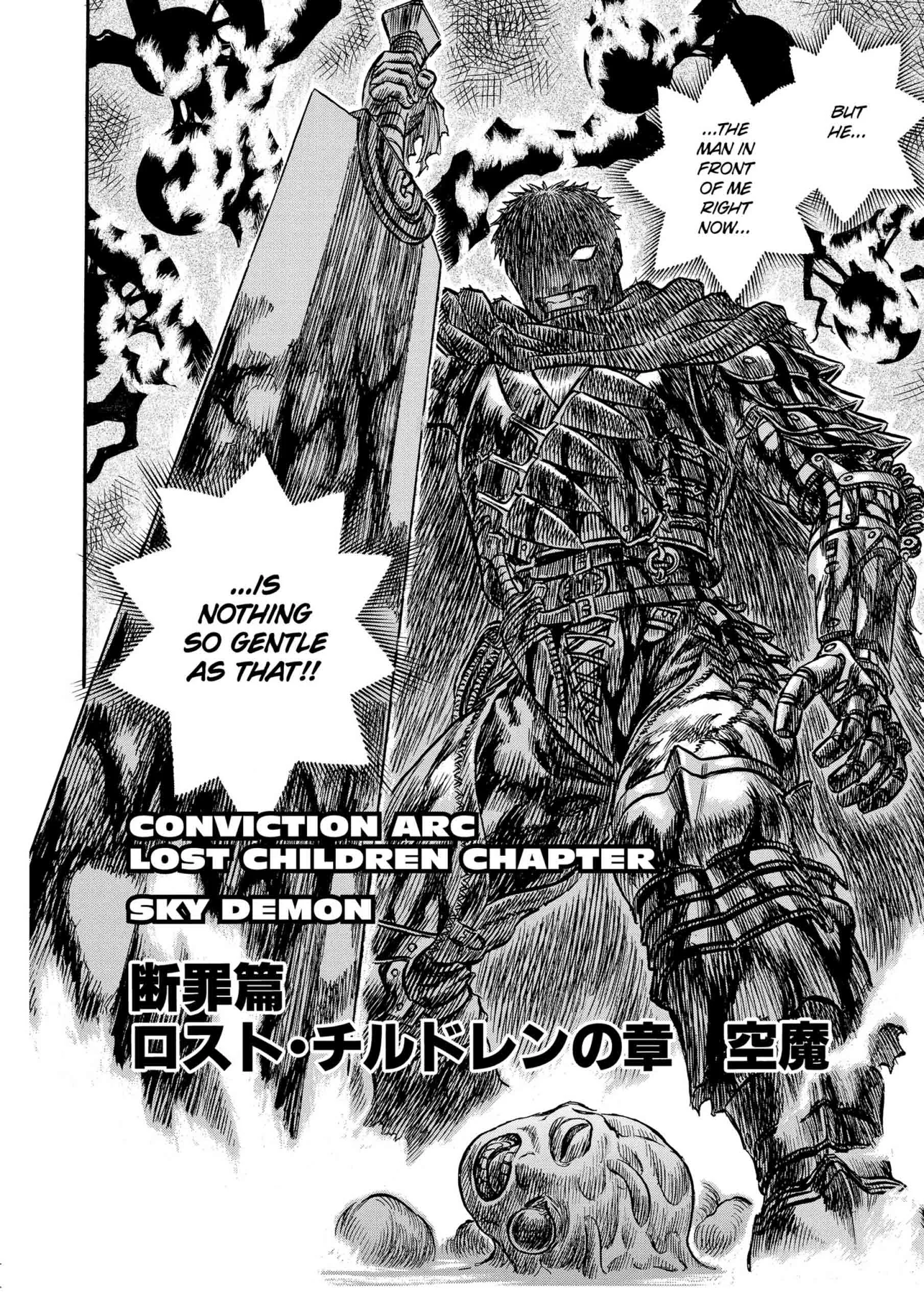 Berserk Manga, chapter Vol 16, page 27