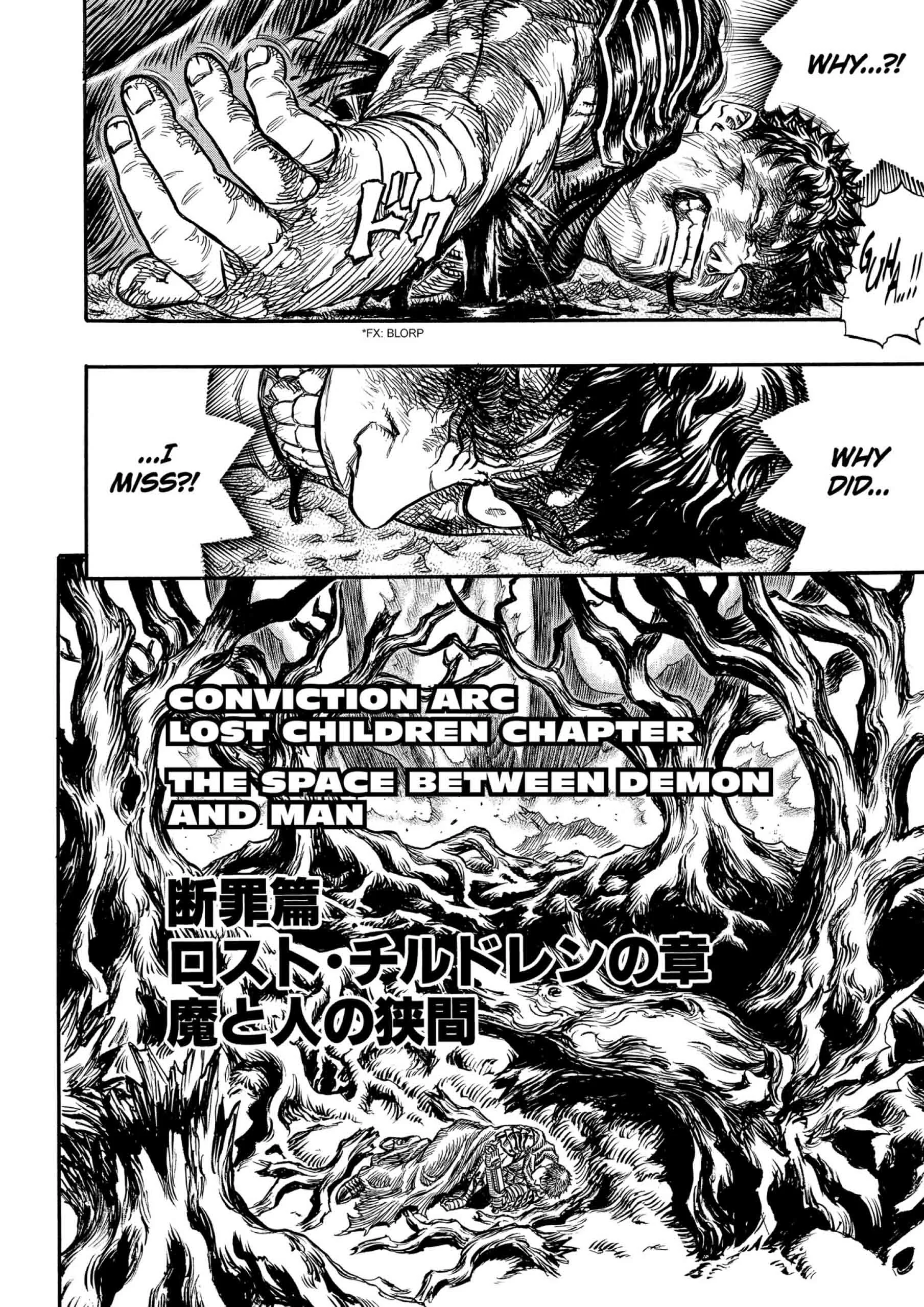 Berserk Manga, chapter Vol 16, page 63