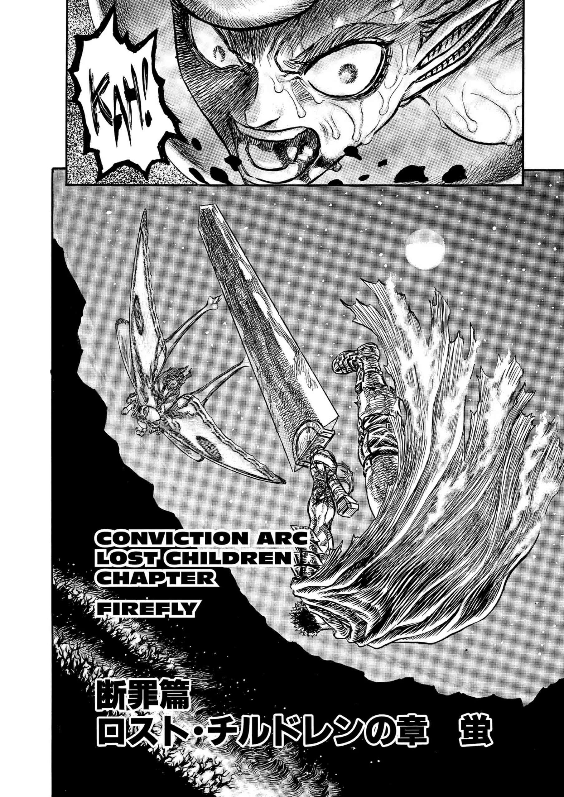 Berserk Manga, chapter Vol 16, page 82