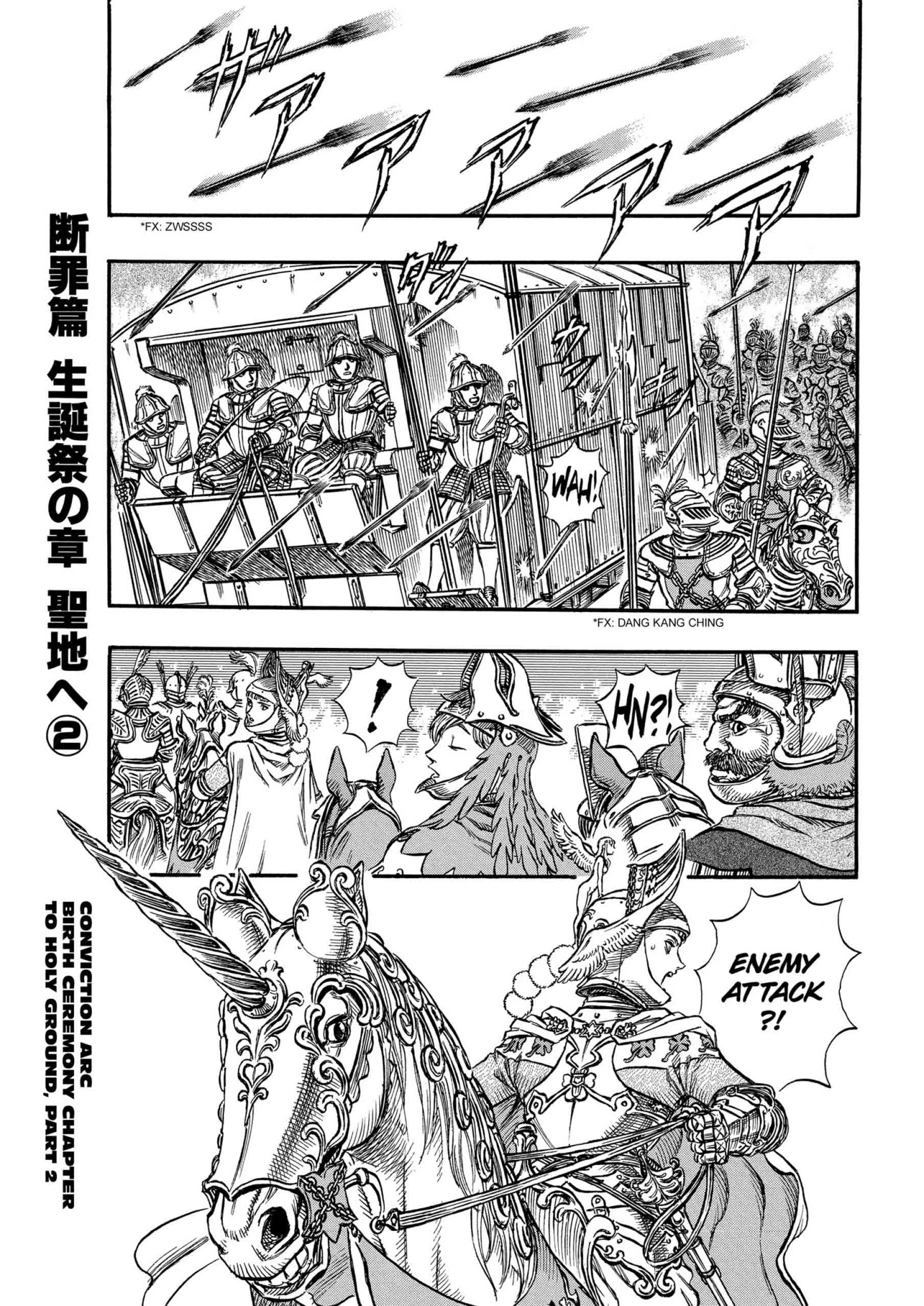Berserk Manga, chapter Vol 17, page 209