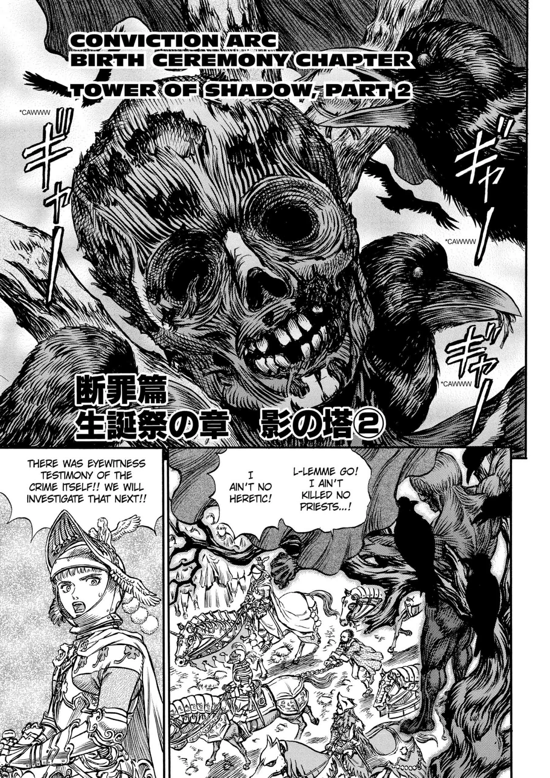 Berserk Manga, chapter Vol 18, page 61