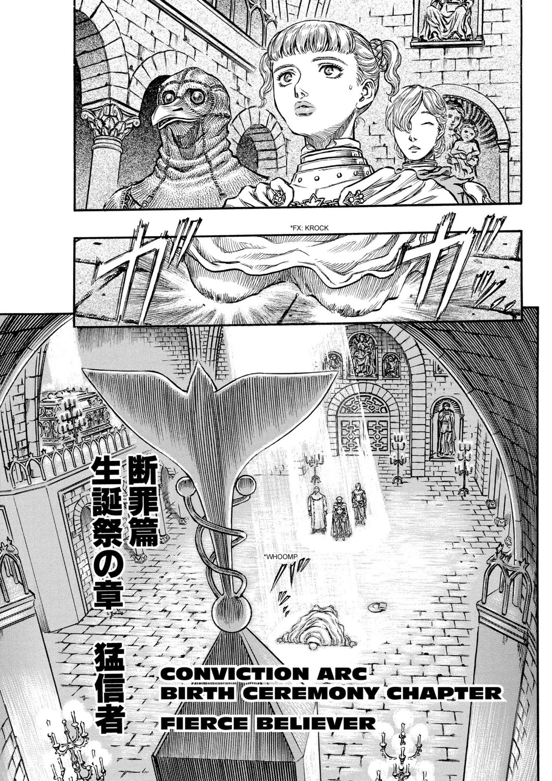 Berserk Manga, chapter Vol 18, page 103