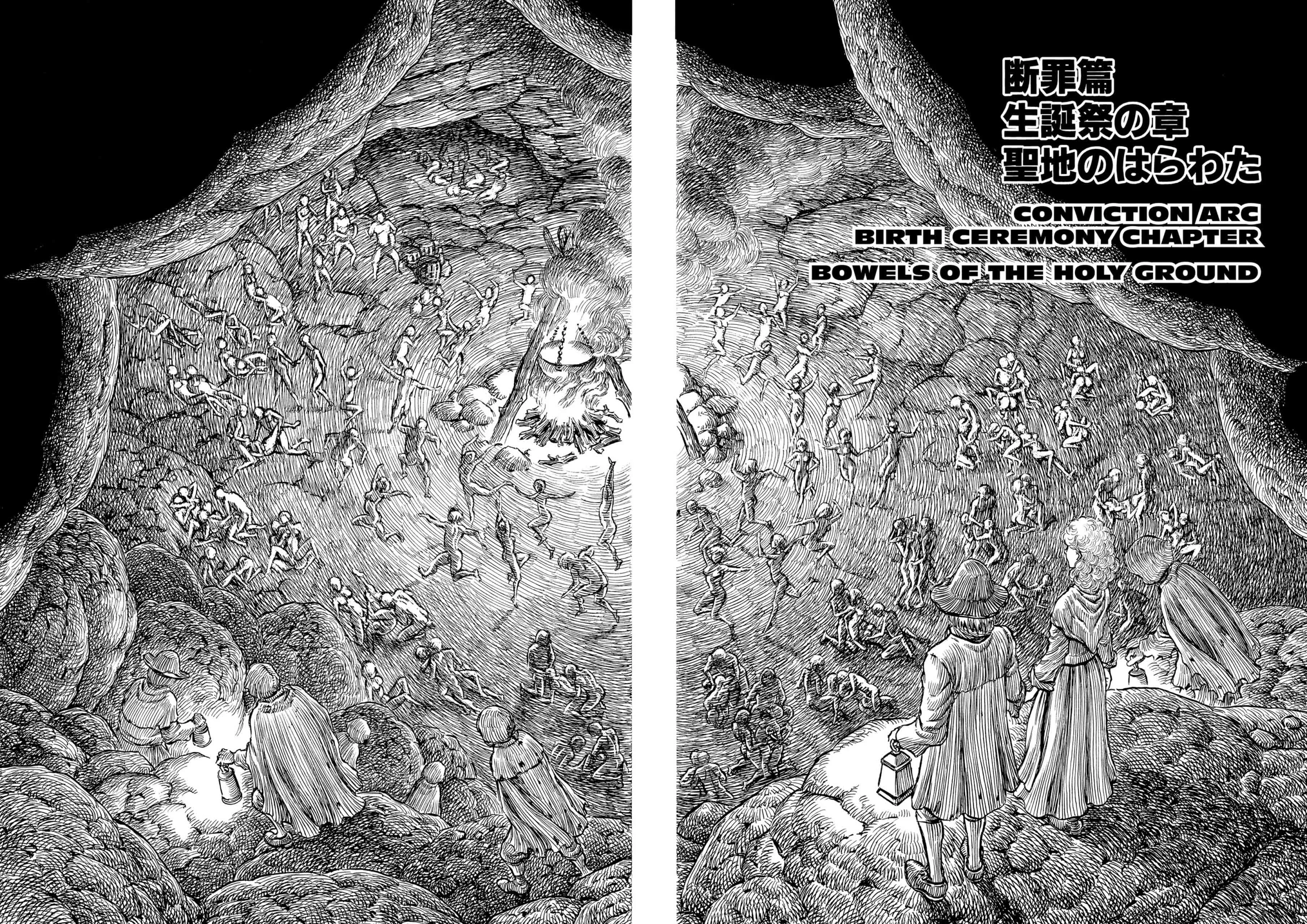 Berserk Manga, chapter Vol 18, page 124