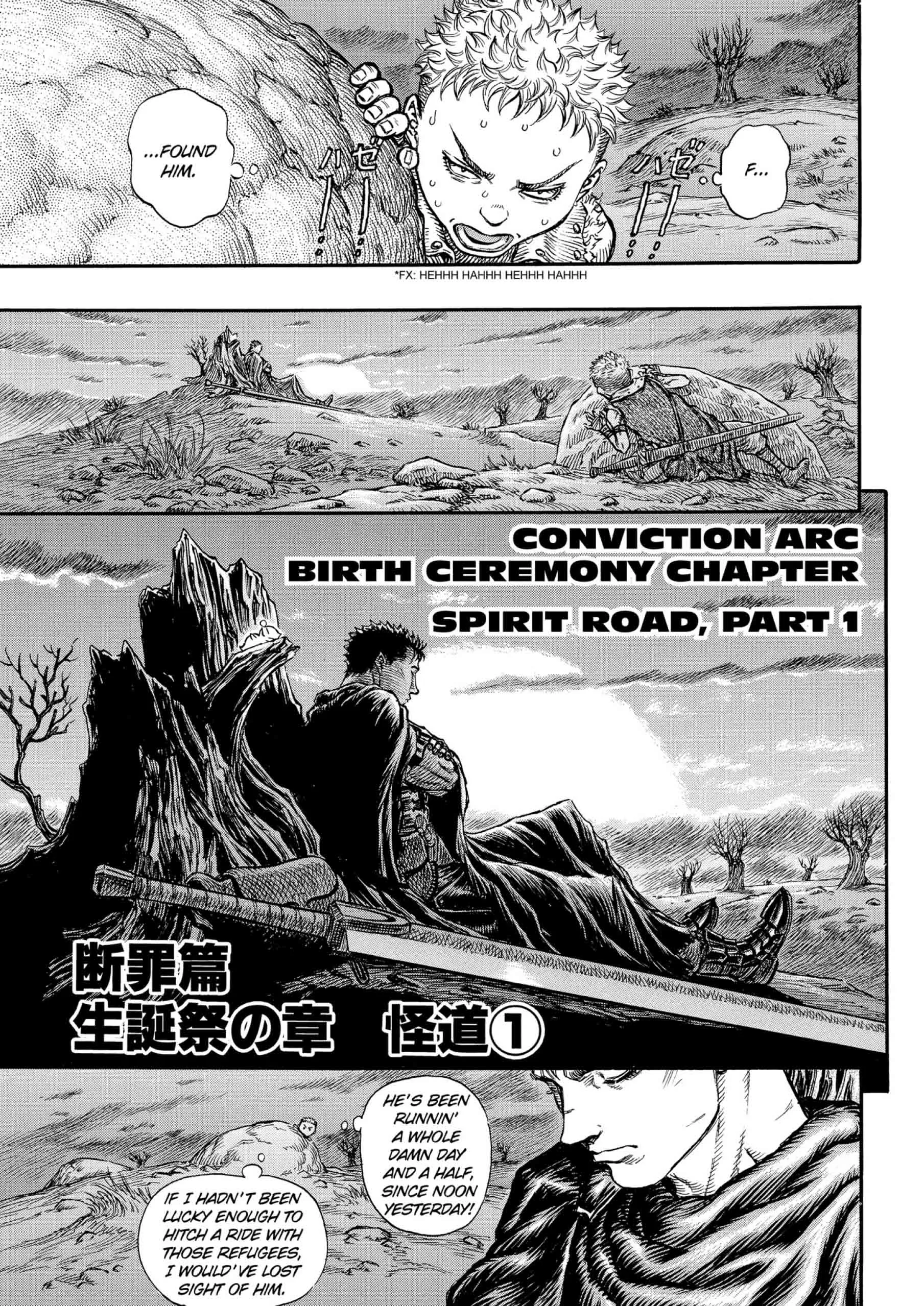Berserk Manga, chapter Vol 18, page 167