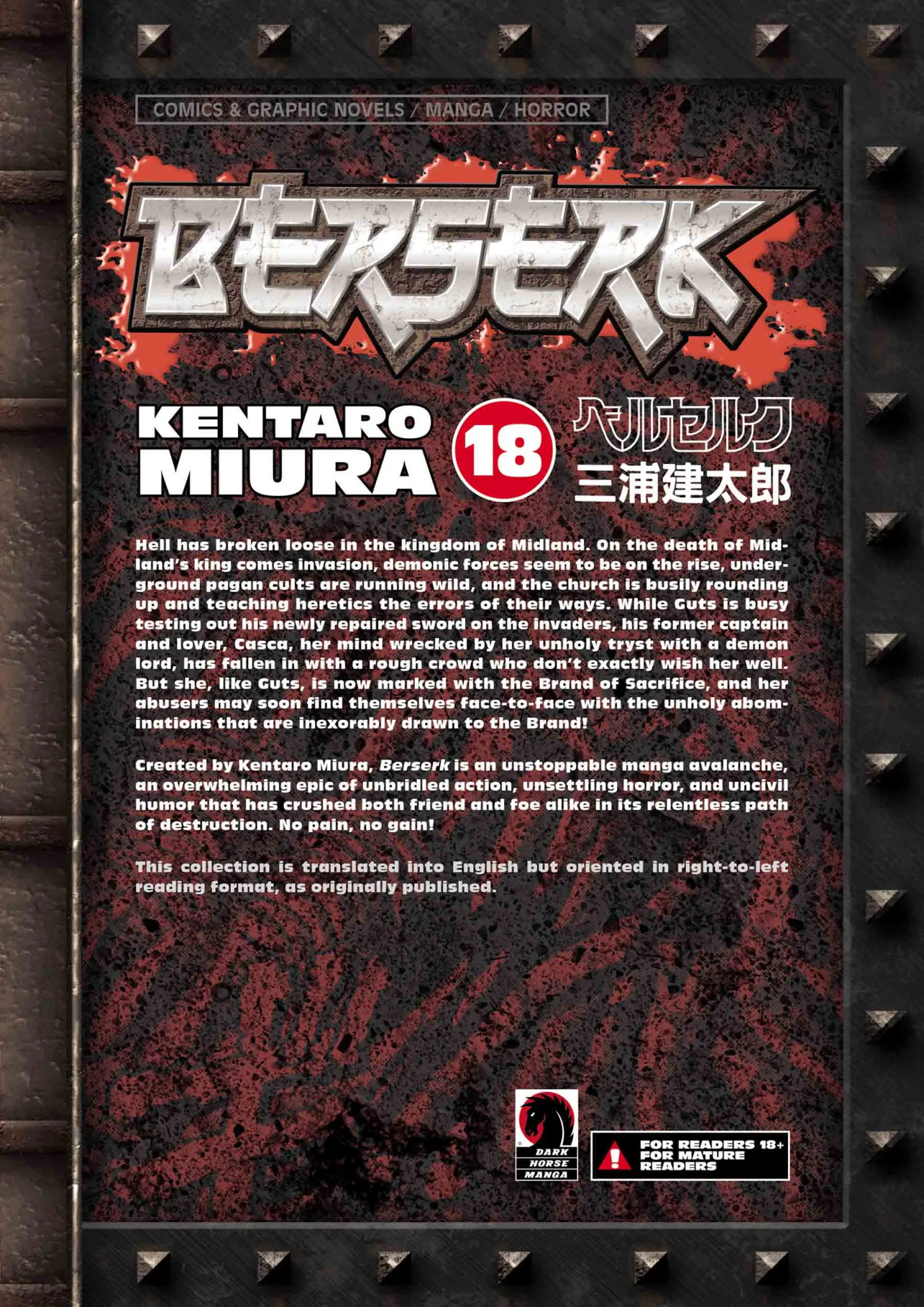 Berserk Manga, chapter Vol 18, page 231