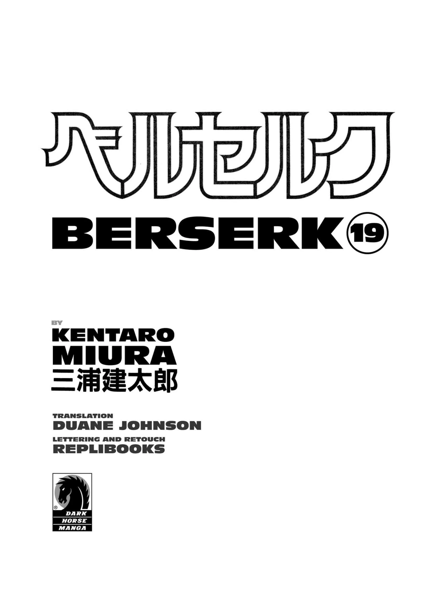 Berserk Manga, chapter Vol 19, page 3