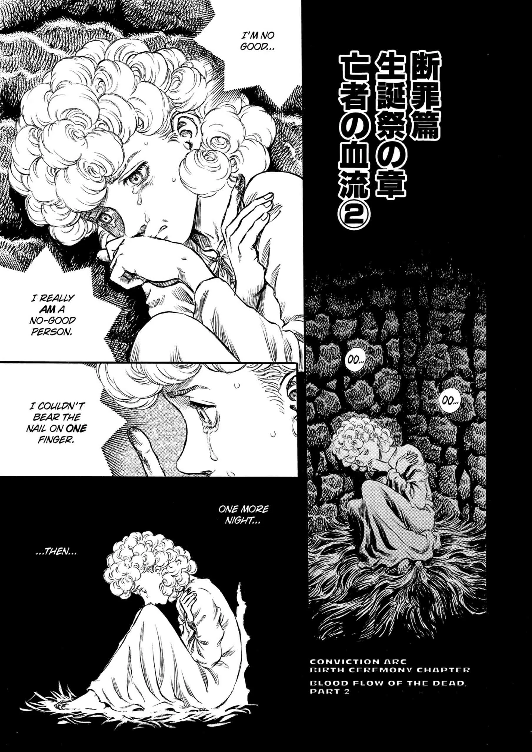 Berserk Manga, chapter Vol 19, page 210