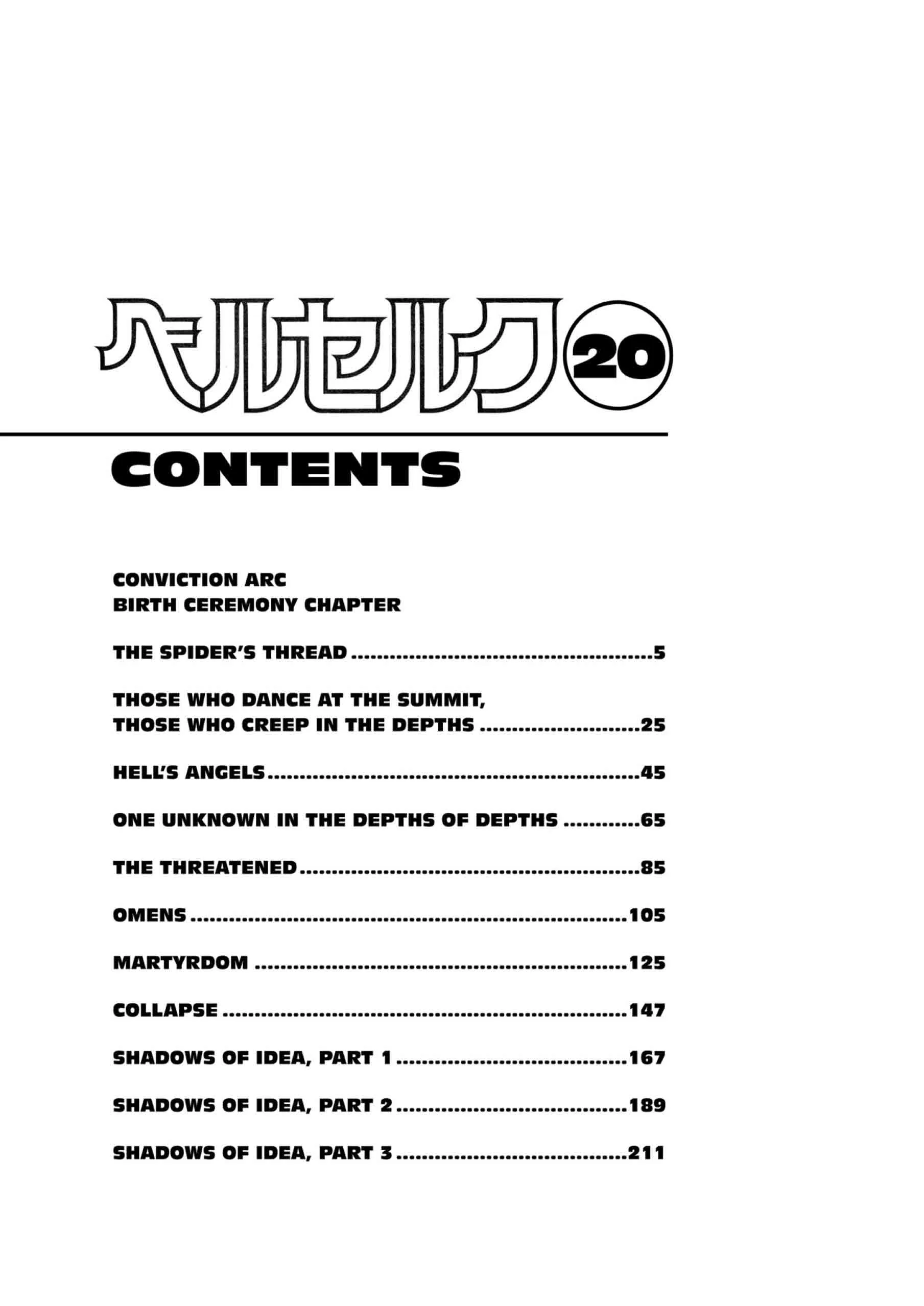 Berserk Manga, chapter Vol 20, page 6