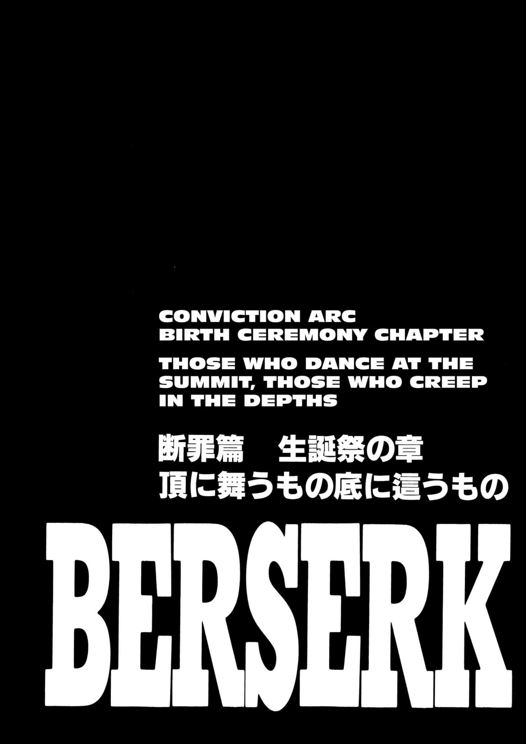 Berserk Manga, chapter Vol 20, page 25