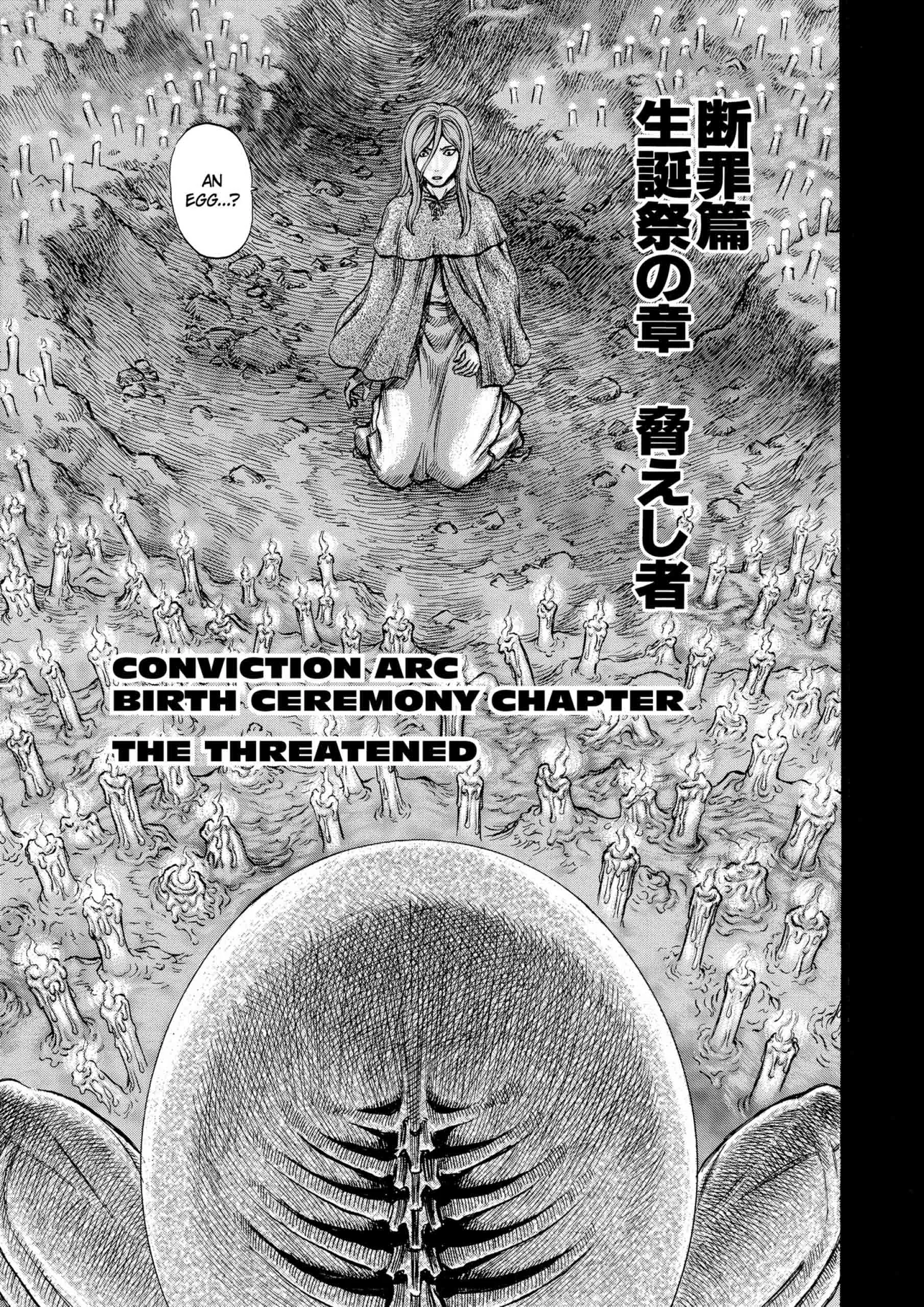 Berserk Manga, chapter Vol 20, page 82