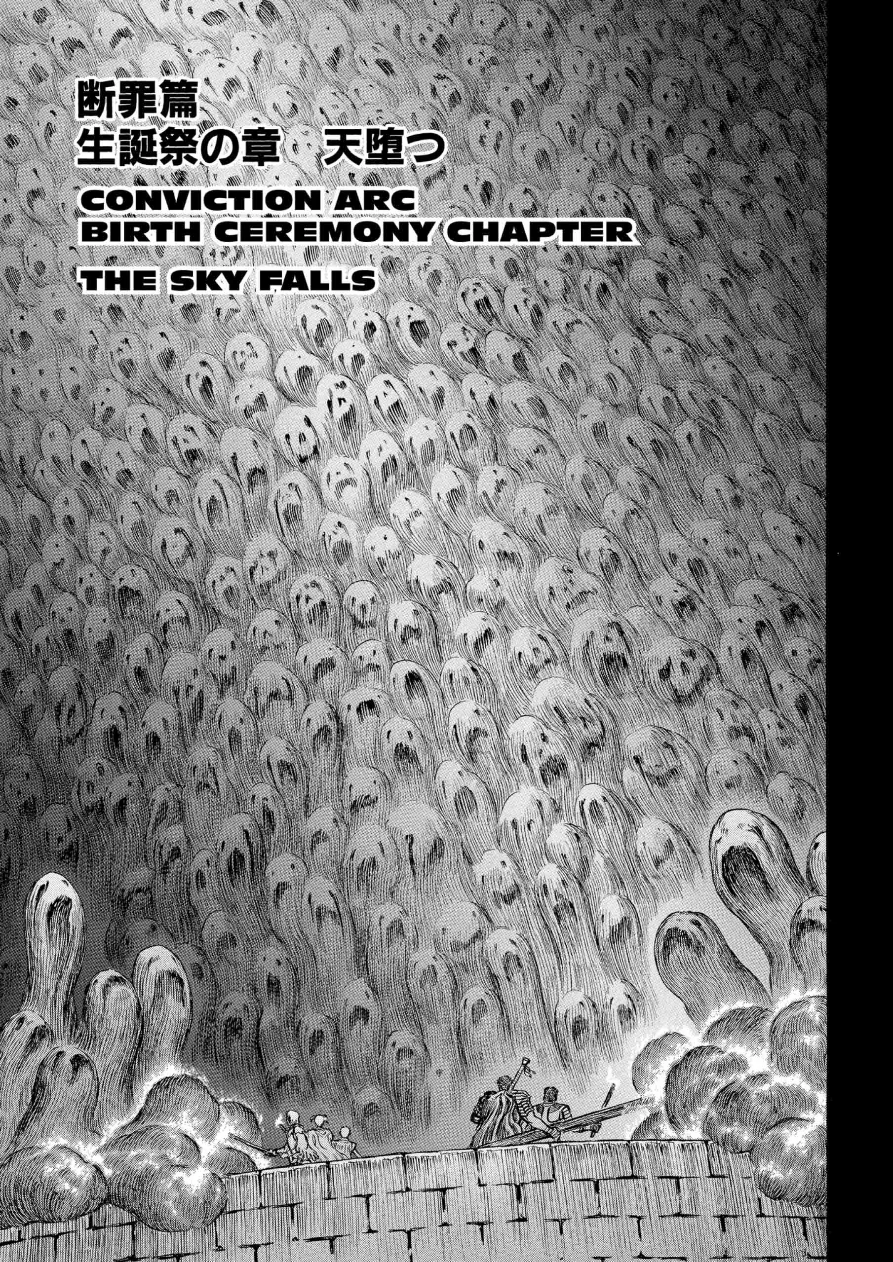 Berserk Manga, chapter Vol 21, page 143