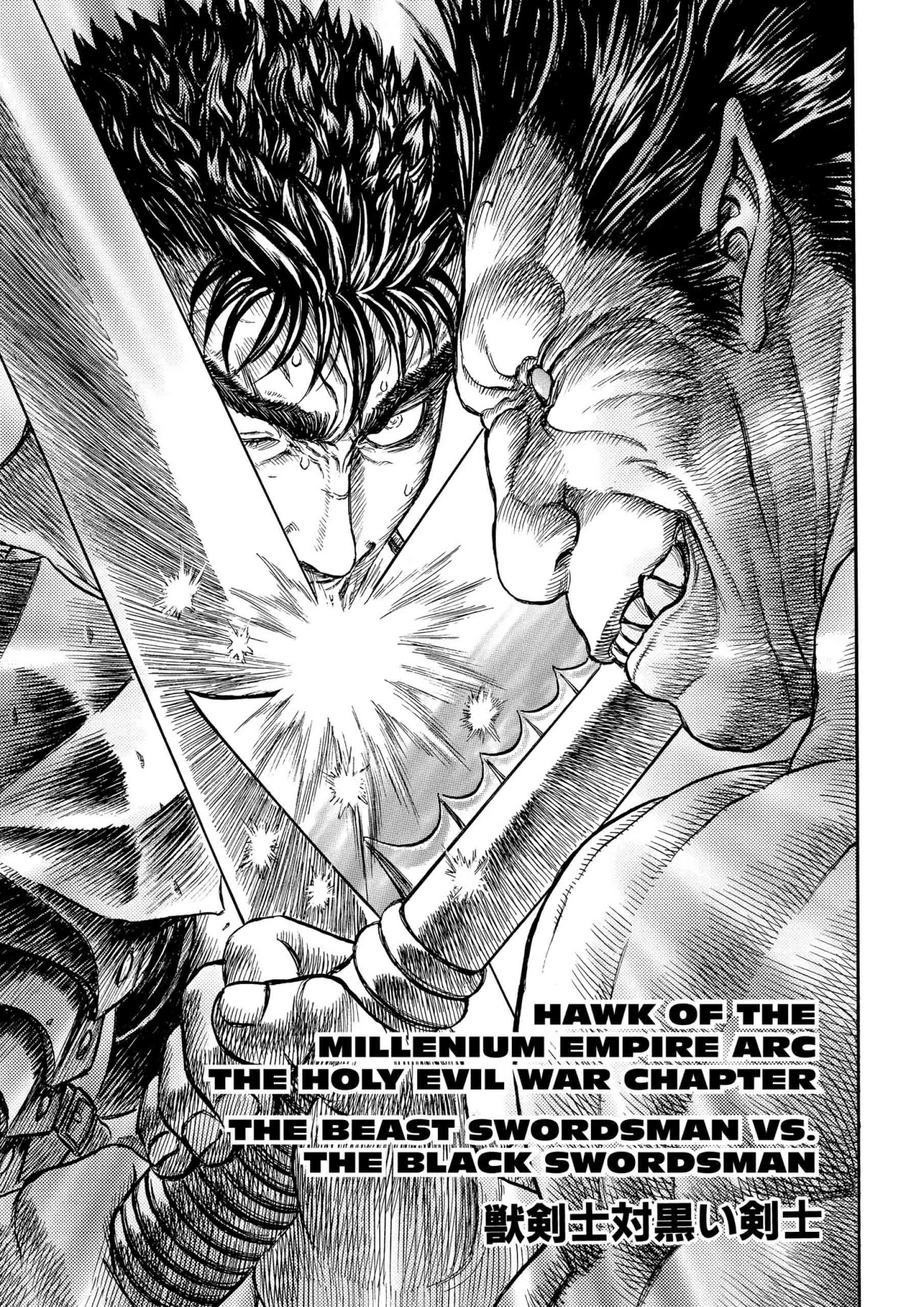 Berserk Manga, chapter Vol 22, page 45