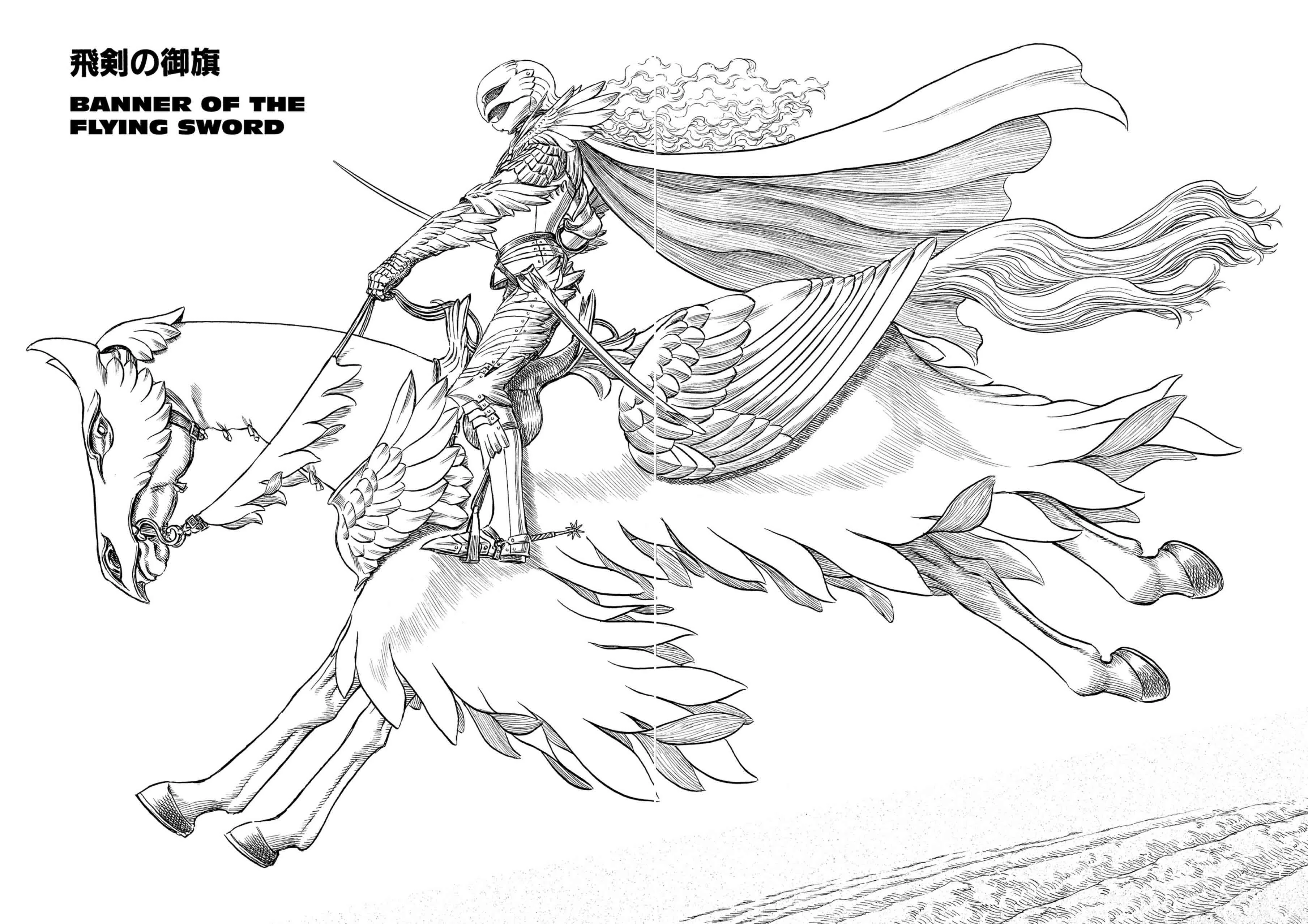 Berserk Manga, chapter Vol 23, page 127