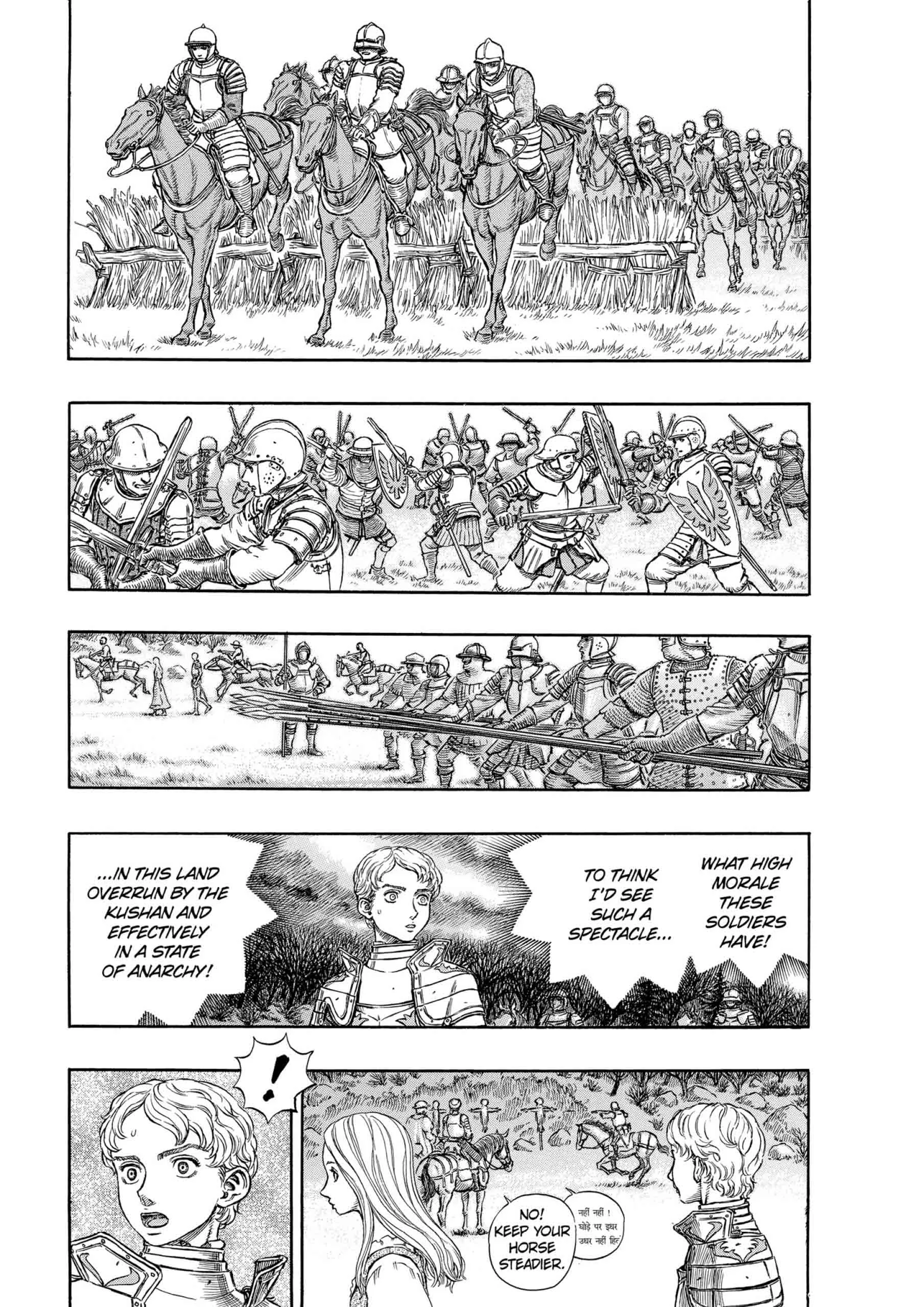 Berserk Manga, chapter Vol 23, page 145