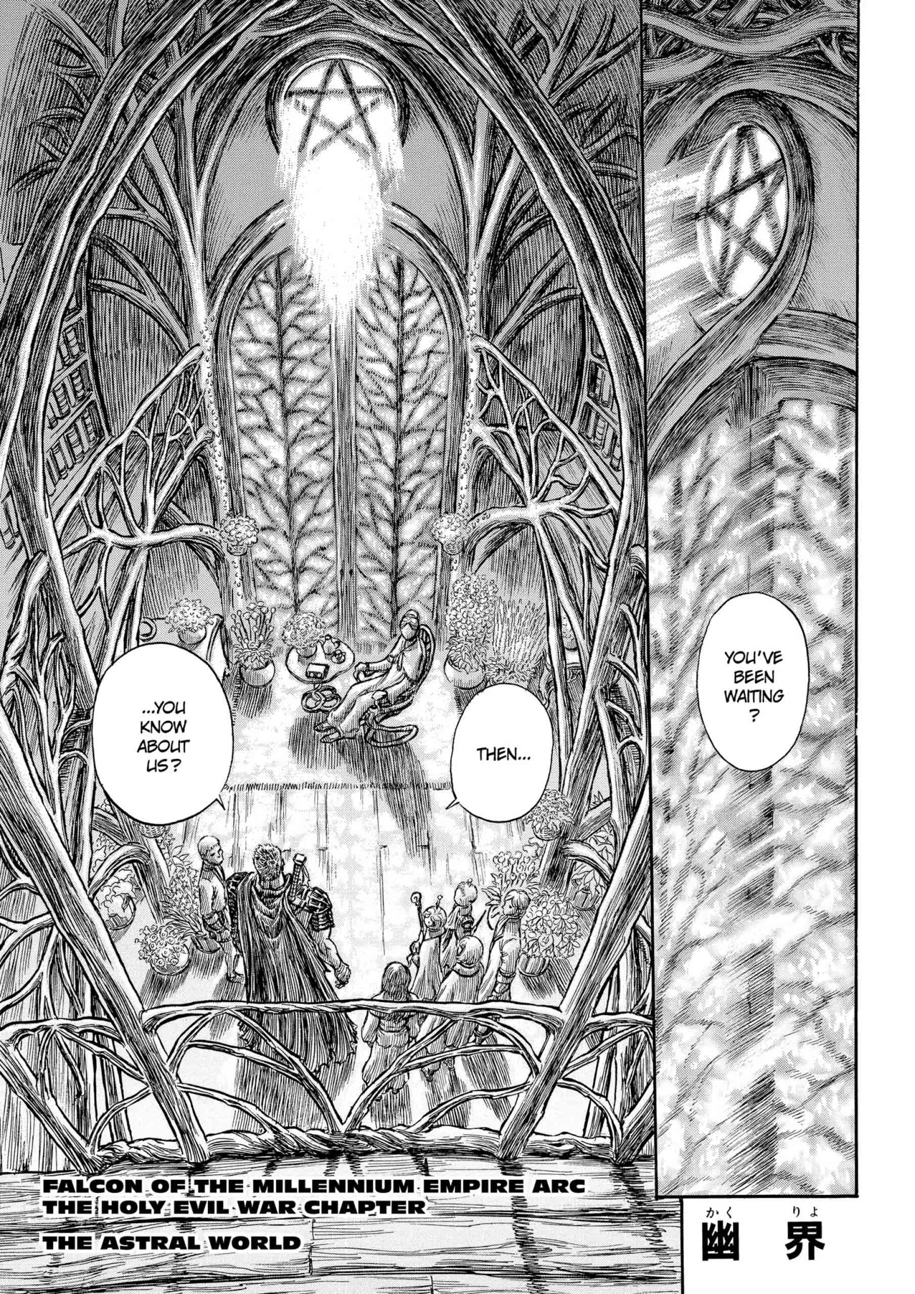 Berserk Manga, chapter Vol 24, page 83