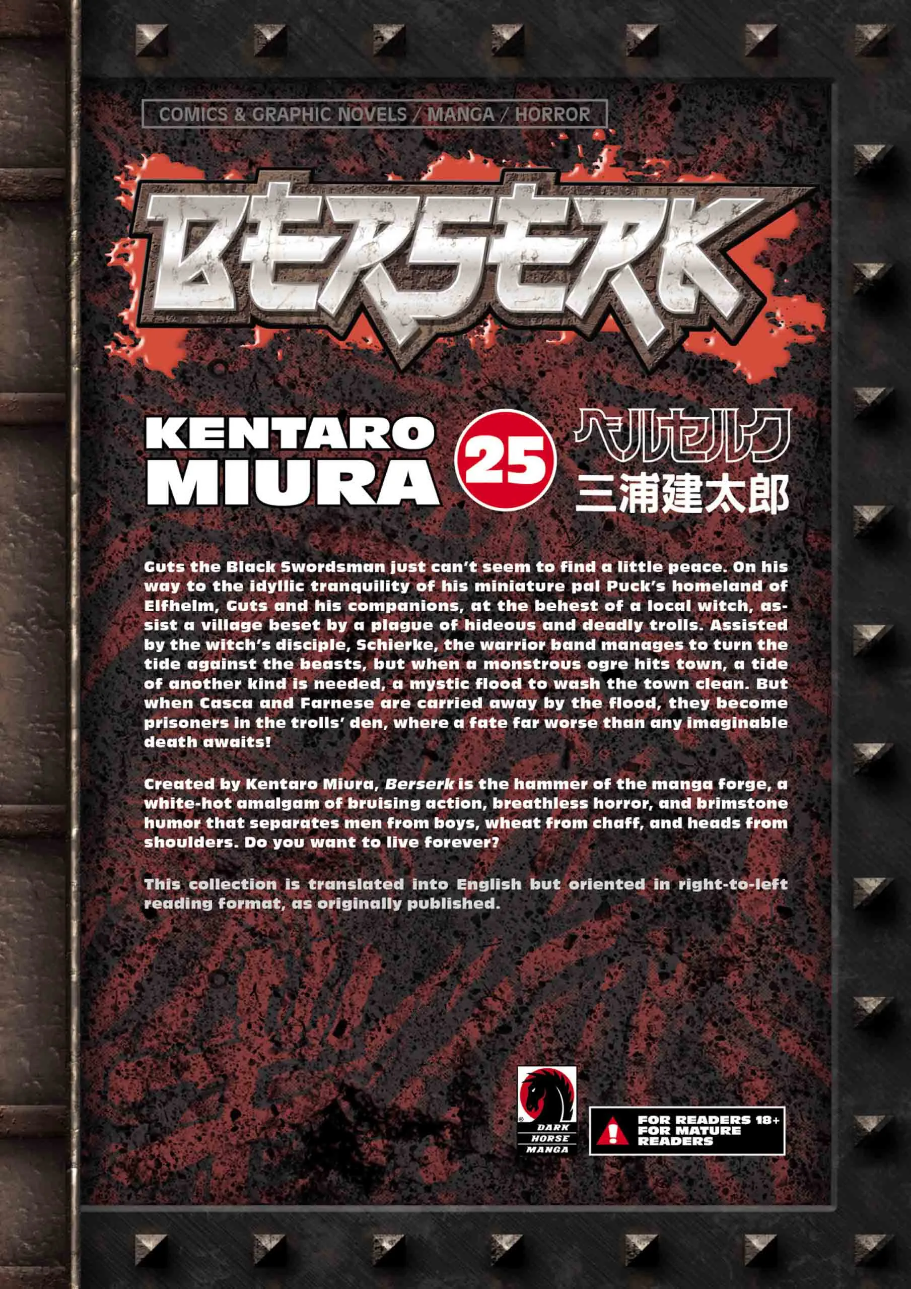 Berserk Manga, chapter Vol 25, page 211