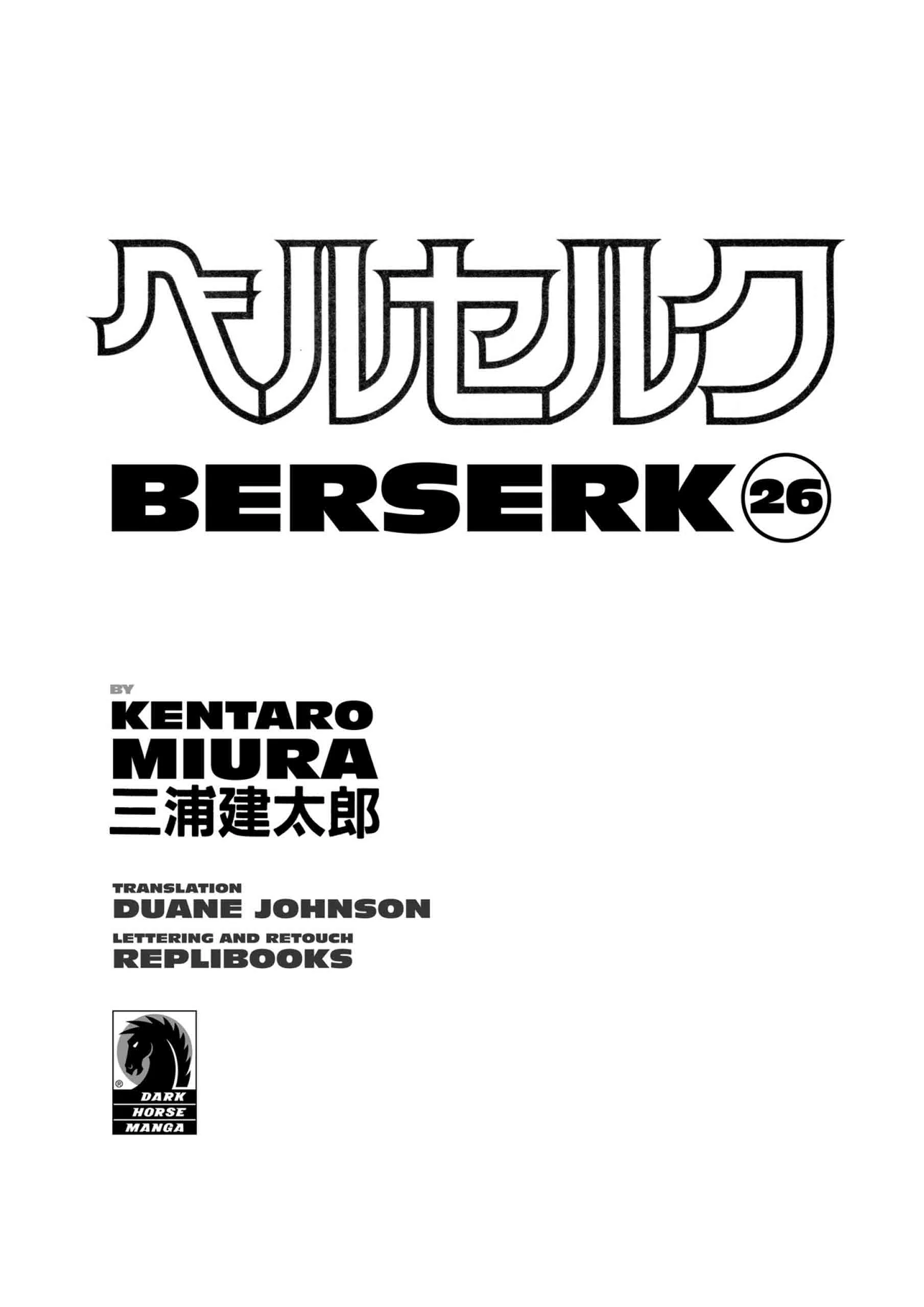 Berserk Manga, chapter Vol 26, page 5