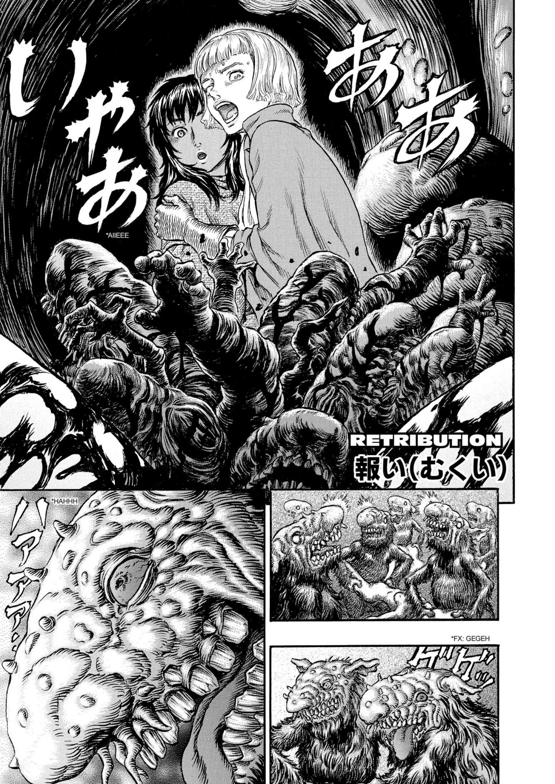 Berserk Manga, chapter Vol 26, page 9