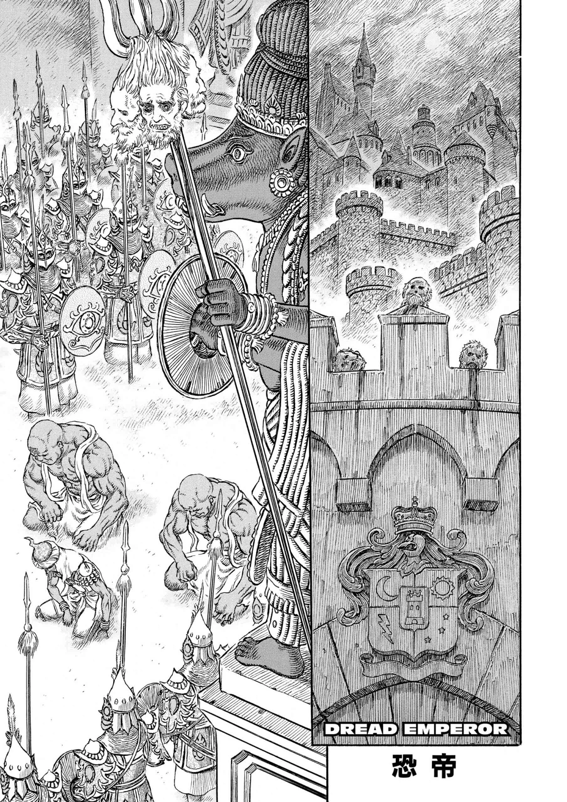 Berserk Manga, chapter Vol 27, page 90
