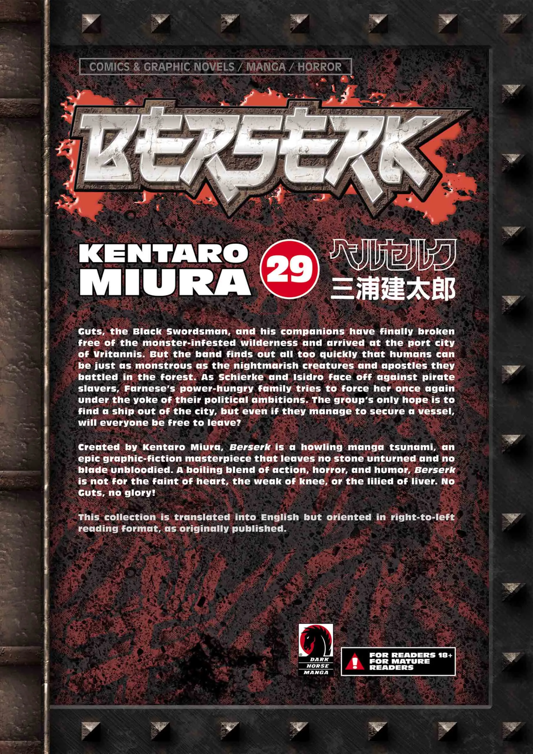 Berserk Manga, chapter Vol 29, page 213