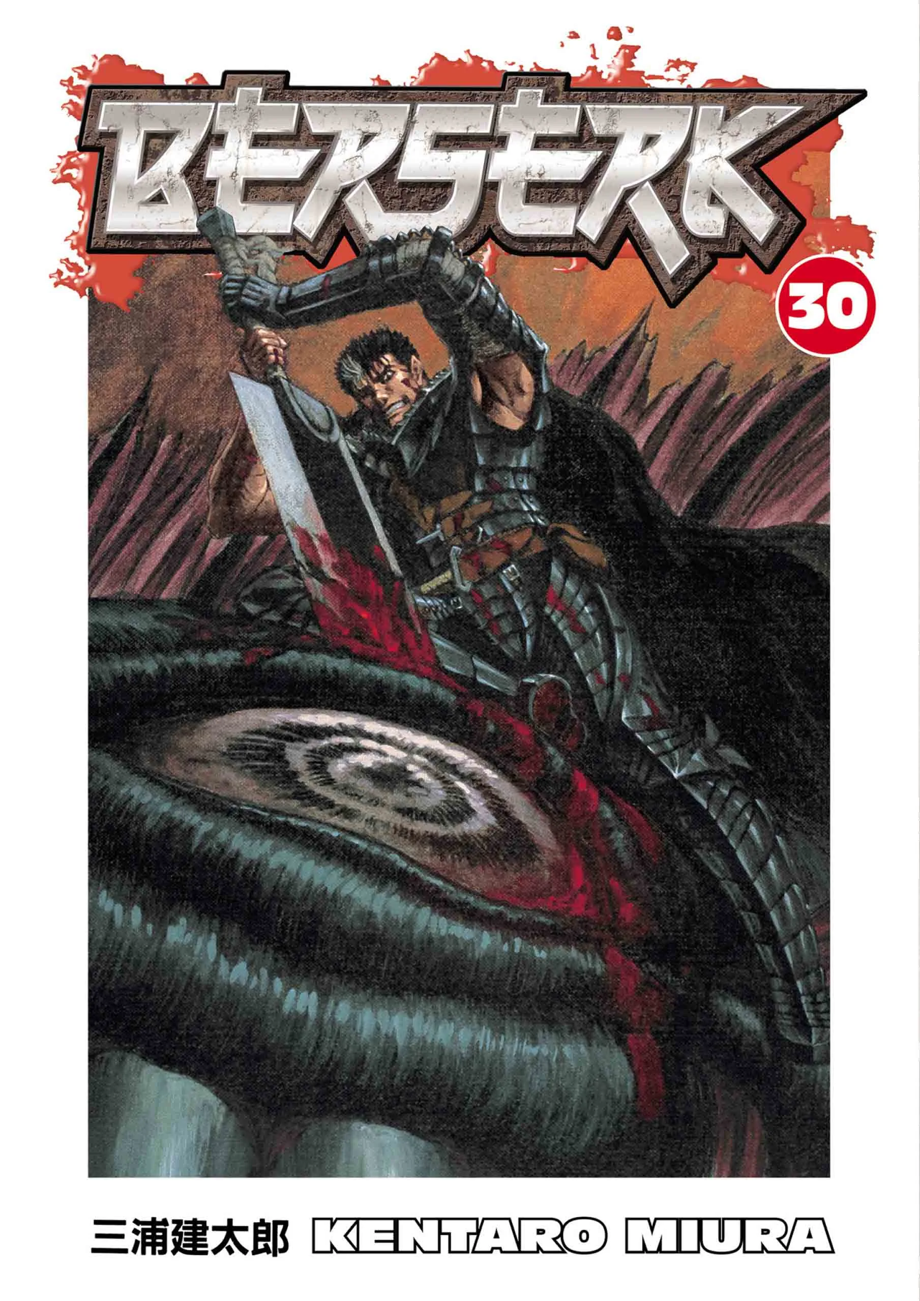 Berserk Manga, chapter Vol 30, page 1