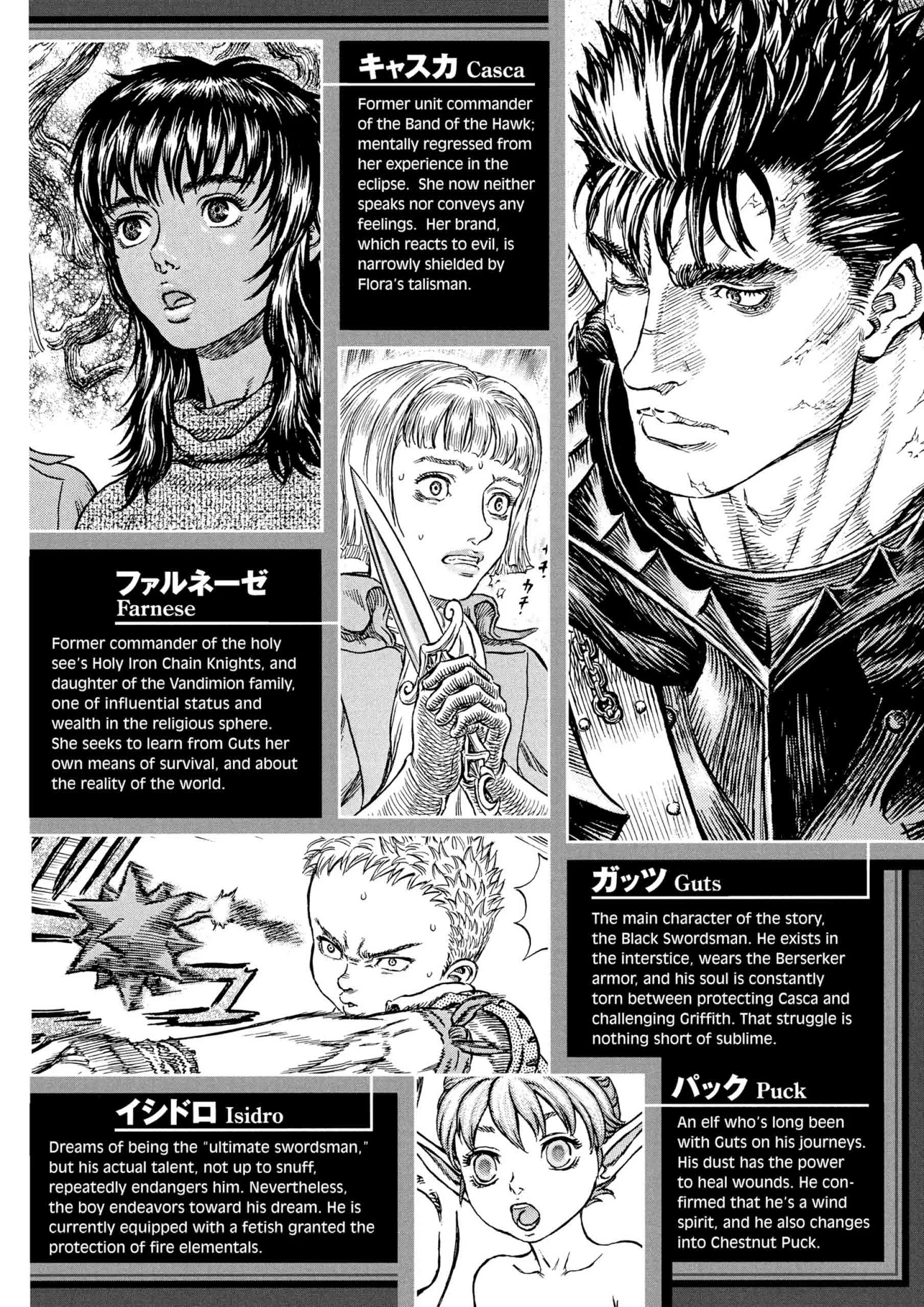 Berserk Manga, chapter Vol 31, page 8