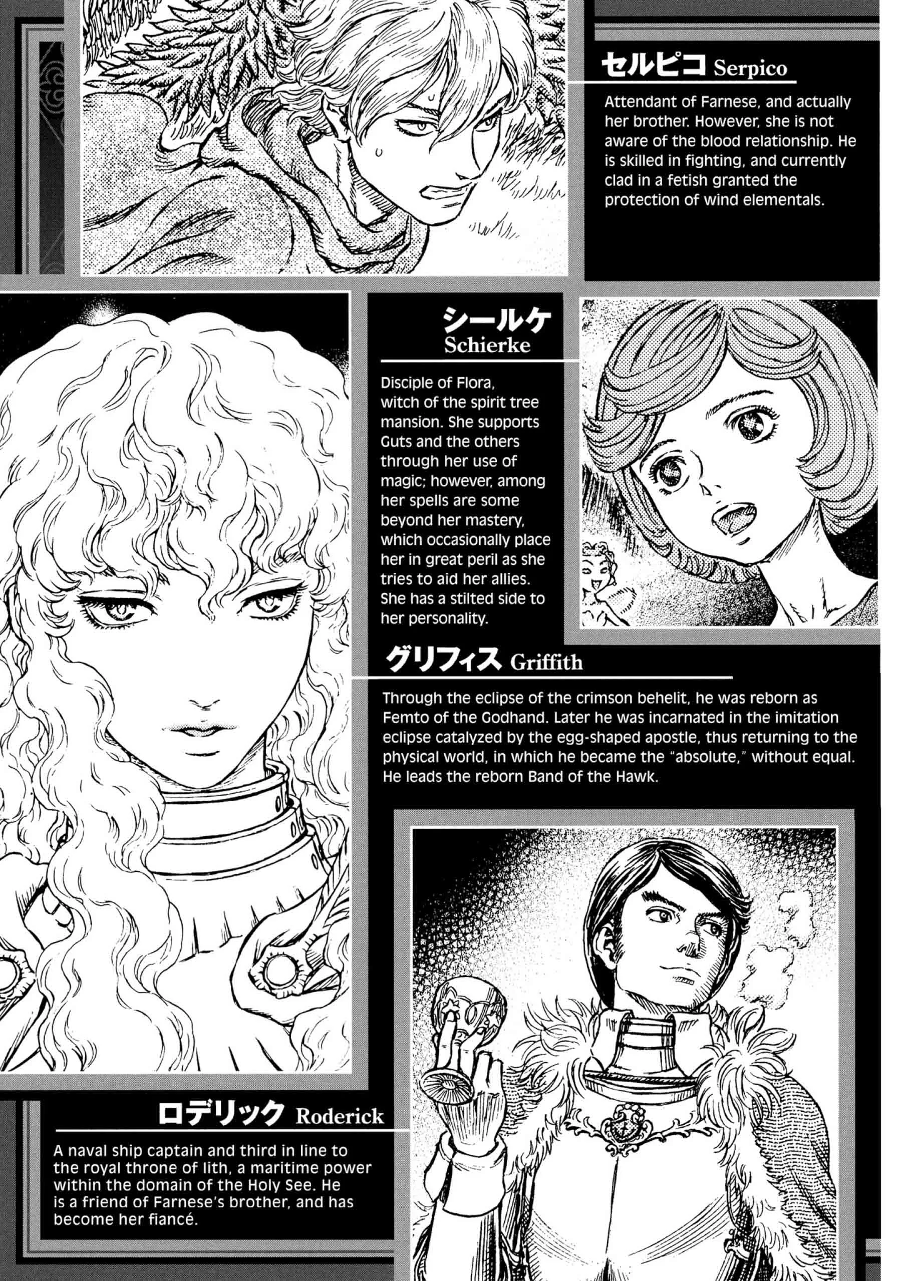 Berserk Manga, chapter Vol 31, page 9