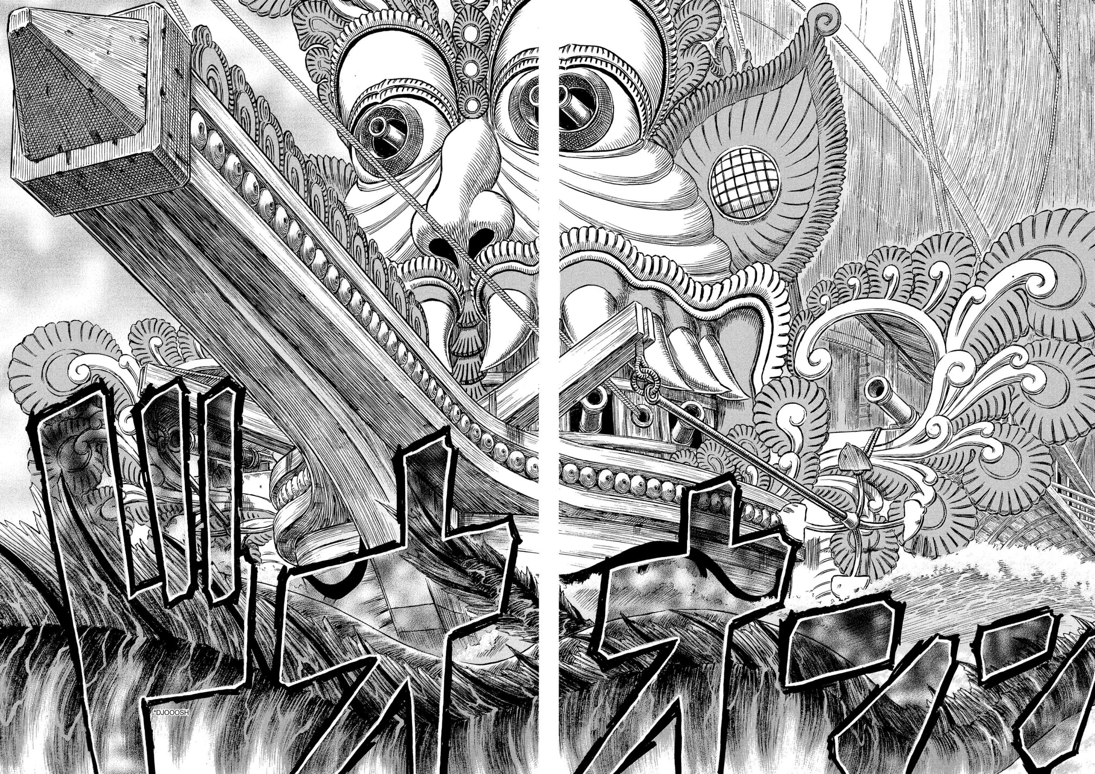 Berserk Manga, chapter Vol 31, page 71