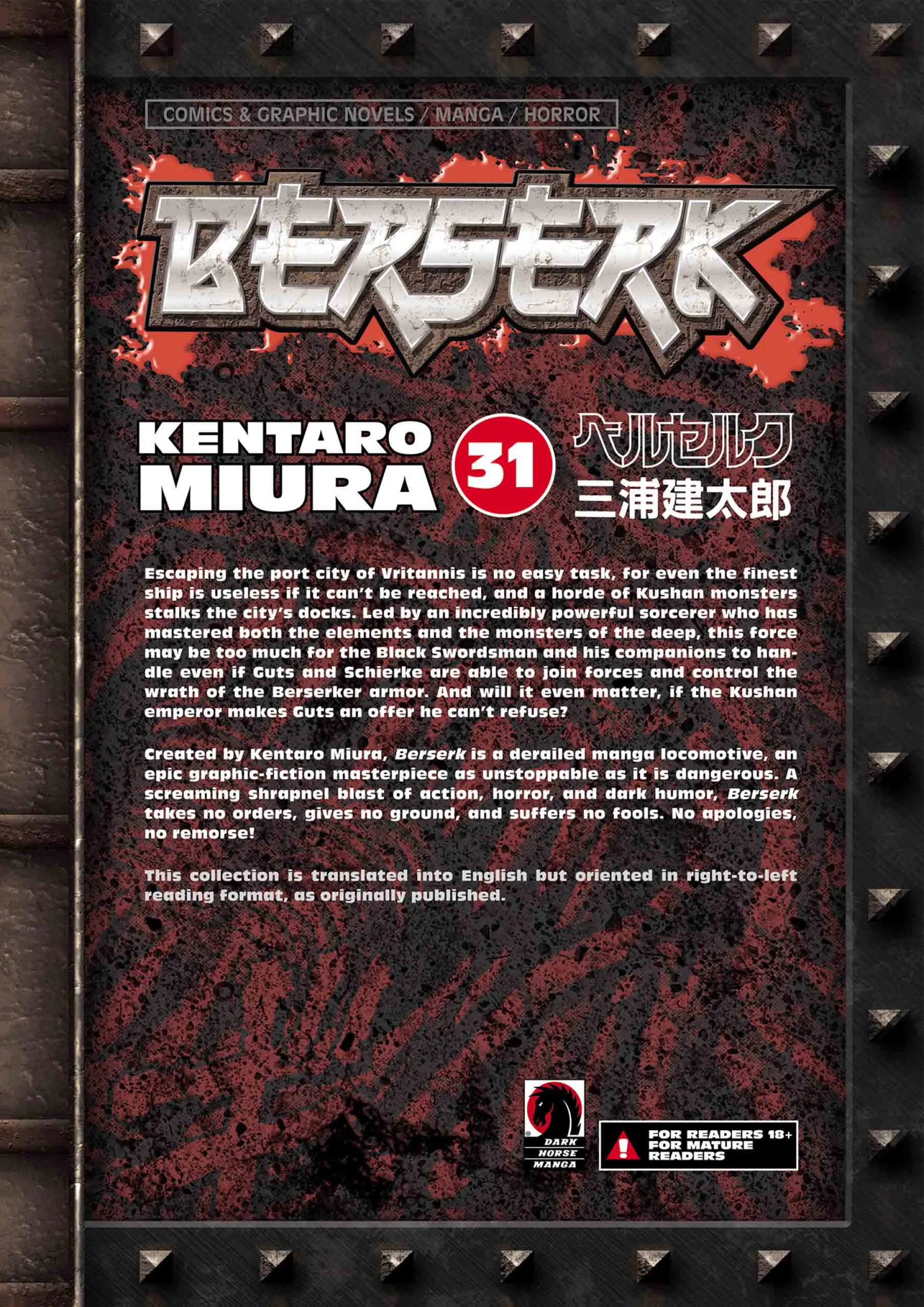 Berserk Manga, chapter Vol 31, page 195