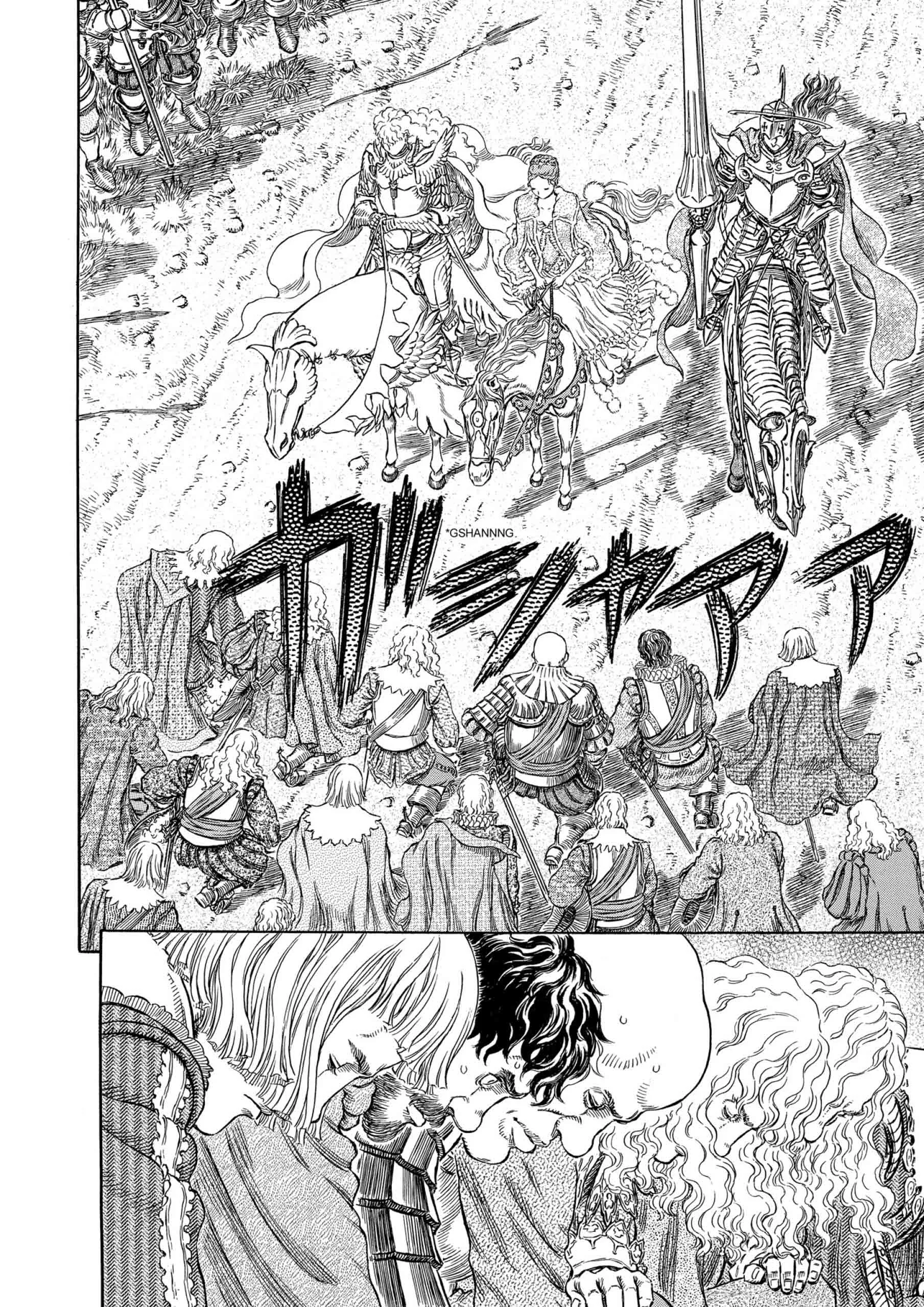 Berserk Manga, chapter Vol 32, page 160