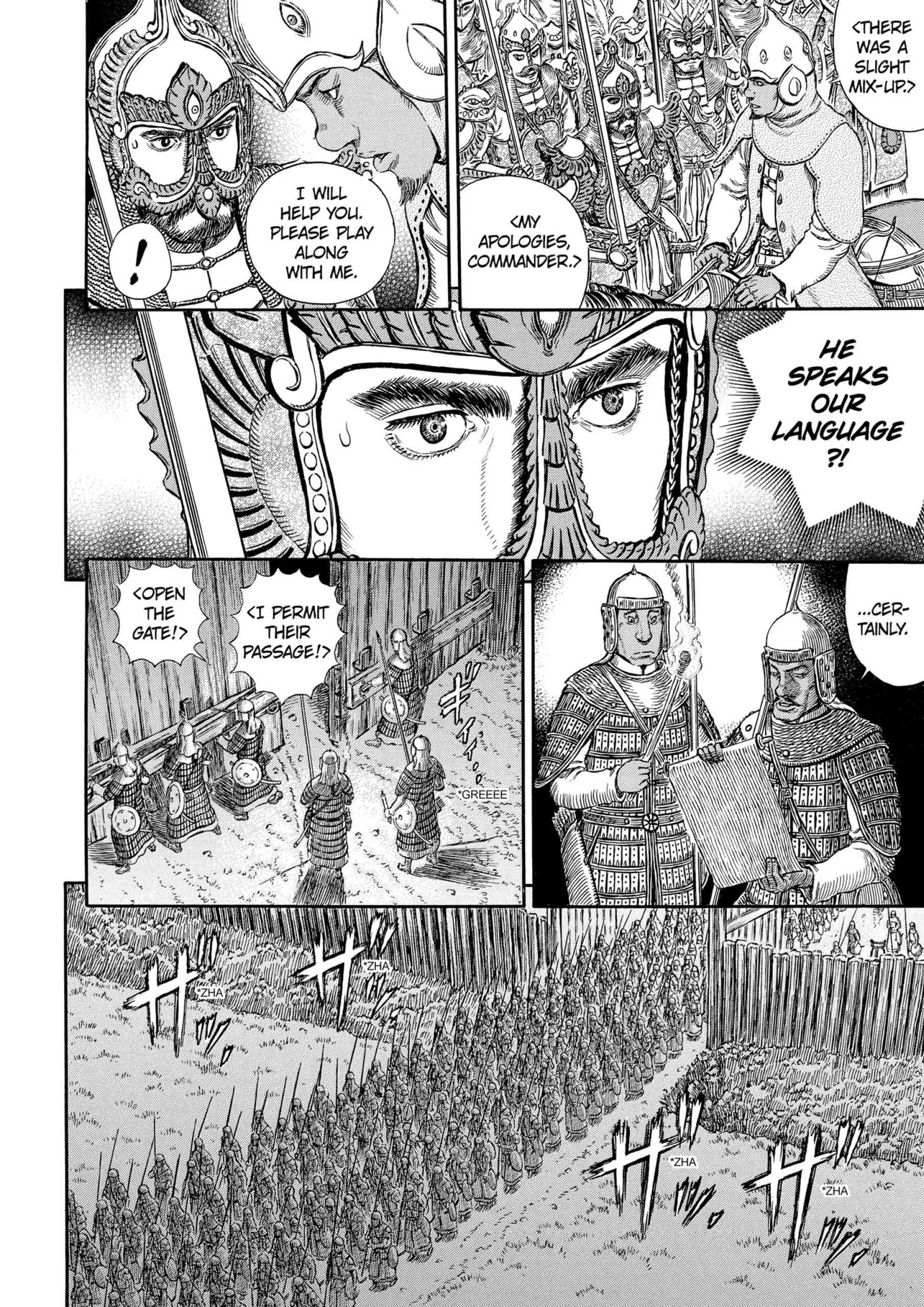 Berserk Manga, chapter Vol 33, page 155