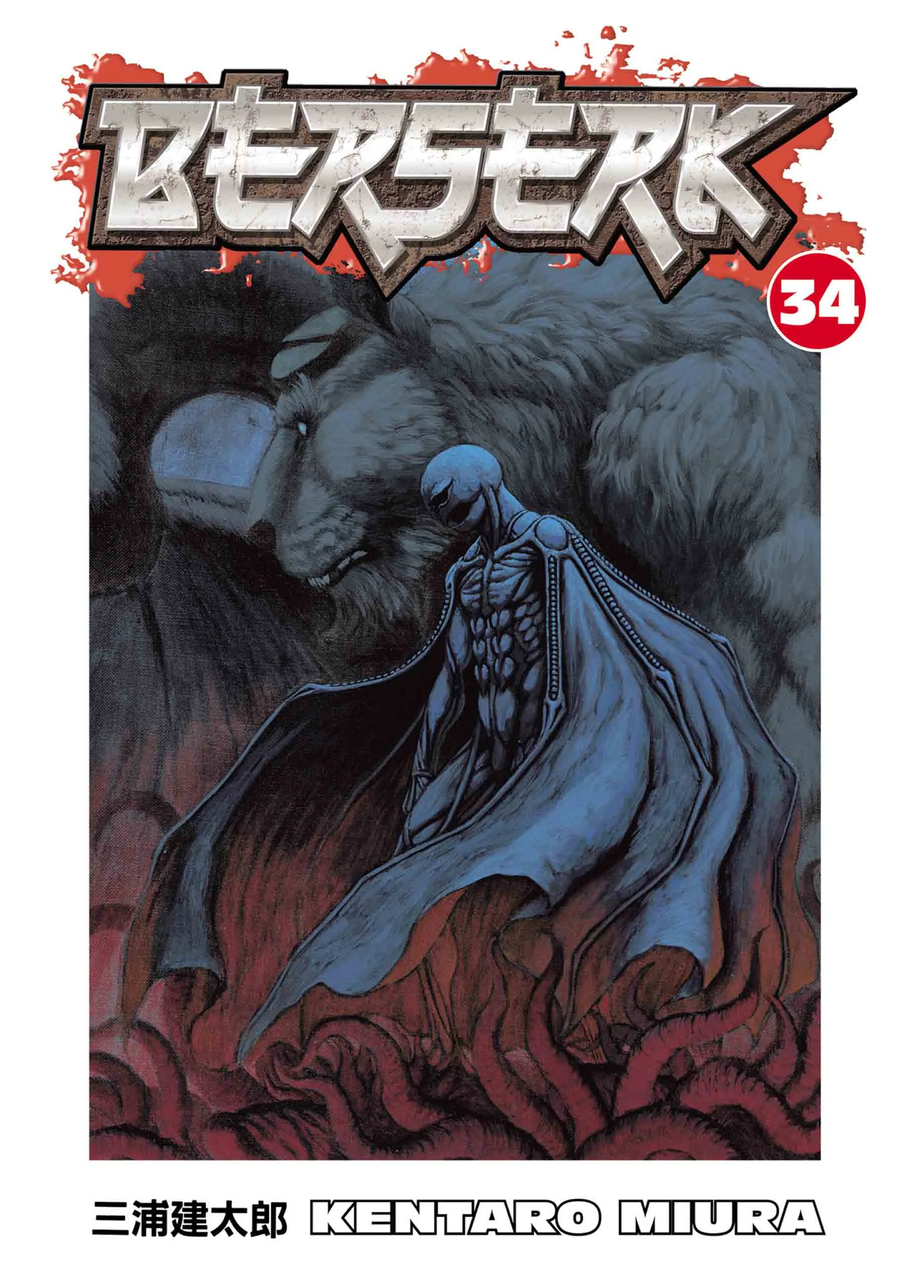 Berserk Manga, chapter Vol 34, page 1