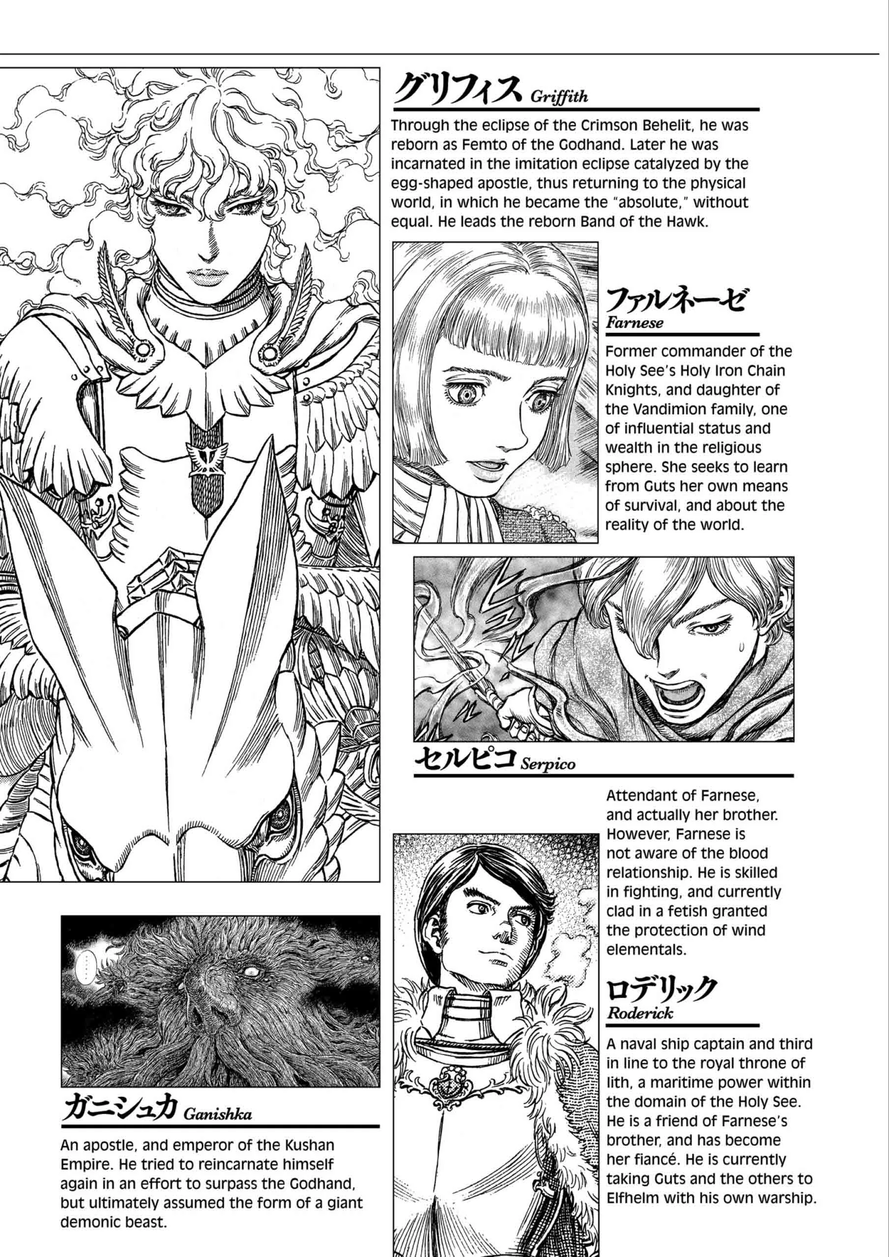 Berserk Manga, chapter Vol 34, page 9