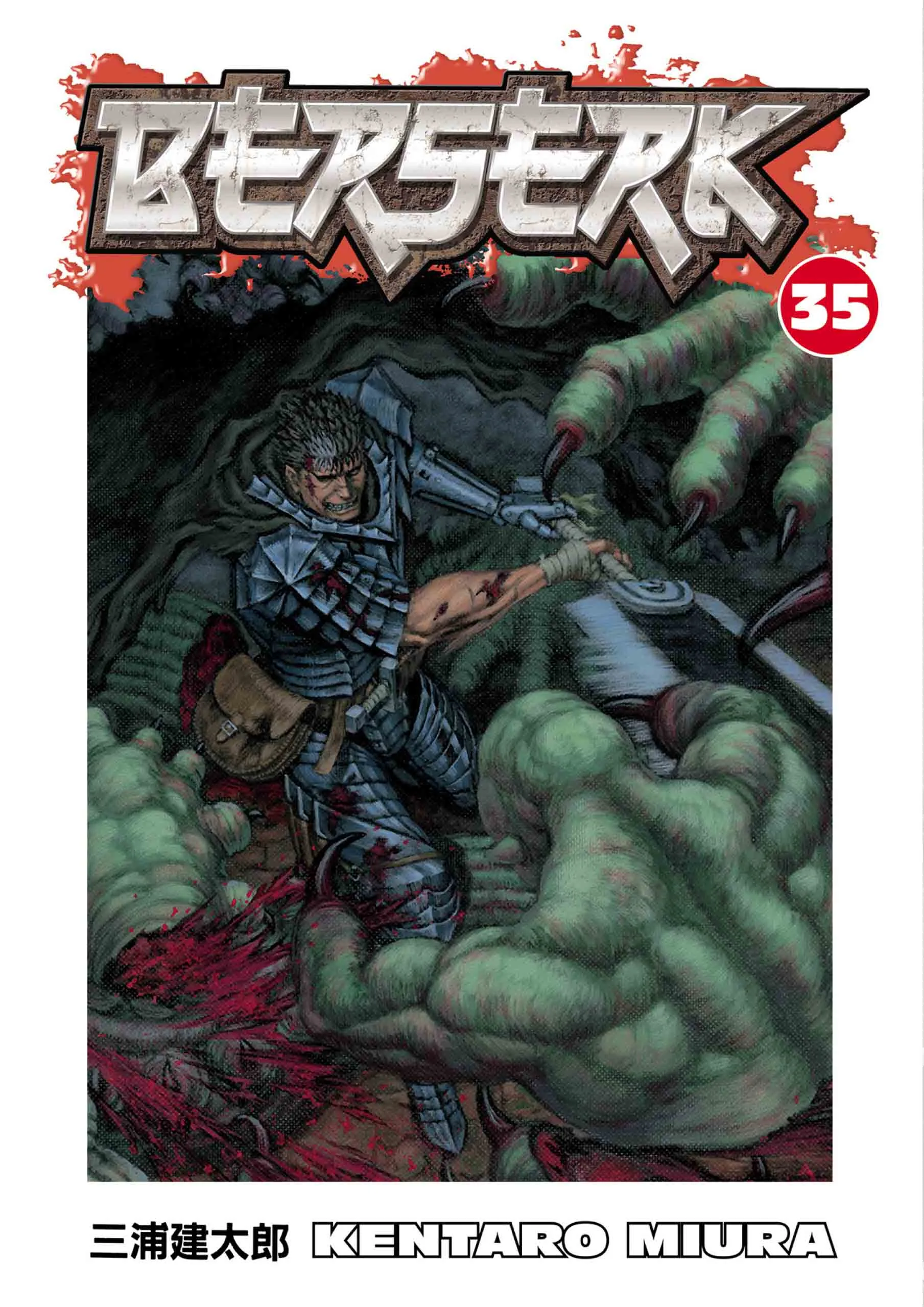 Berserk Manga, chapter Vol 35, page 1