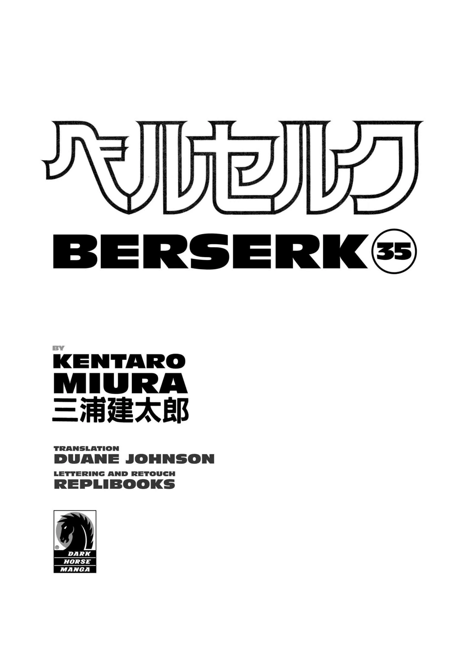 Berserk Manga, chapter Vol 35, page 5