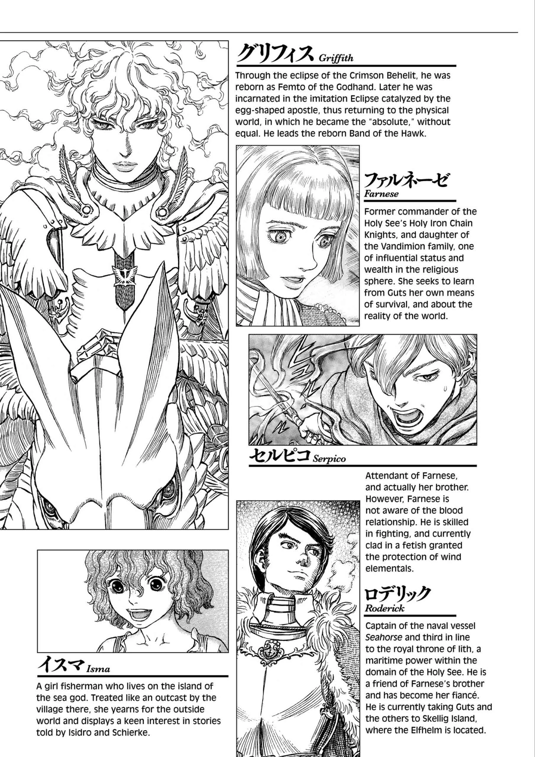 Berserk Manga, chapter Vol 36, page 9