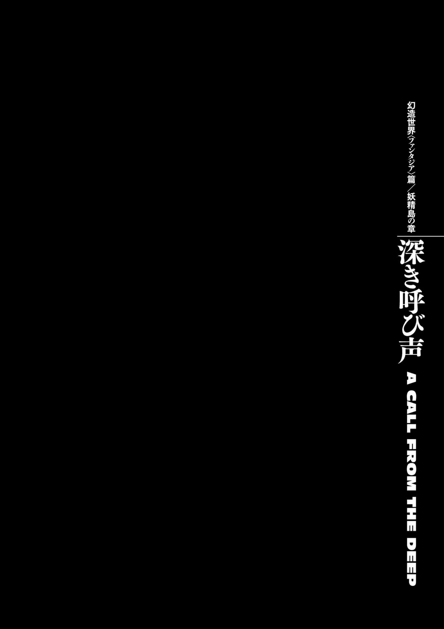 Berserk Manga, chapter Vol 36, page 150