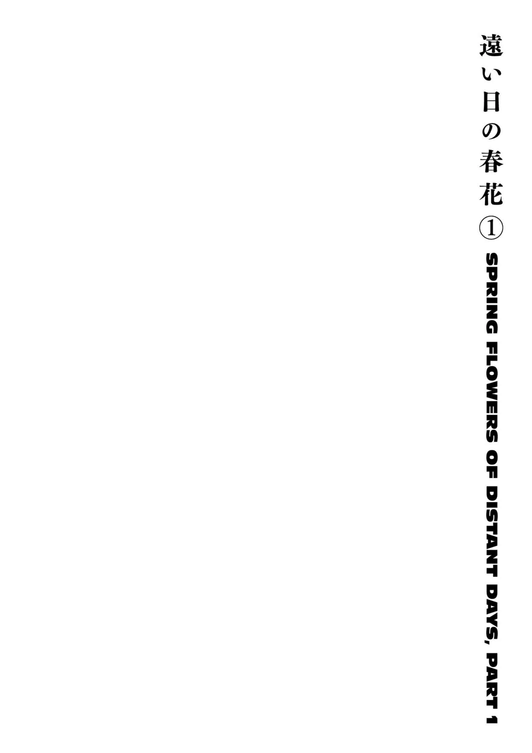 Berserk Manga, chapter Vol 37, page 98