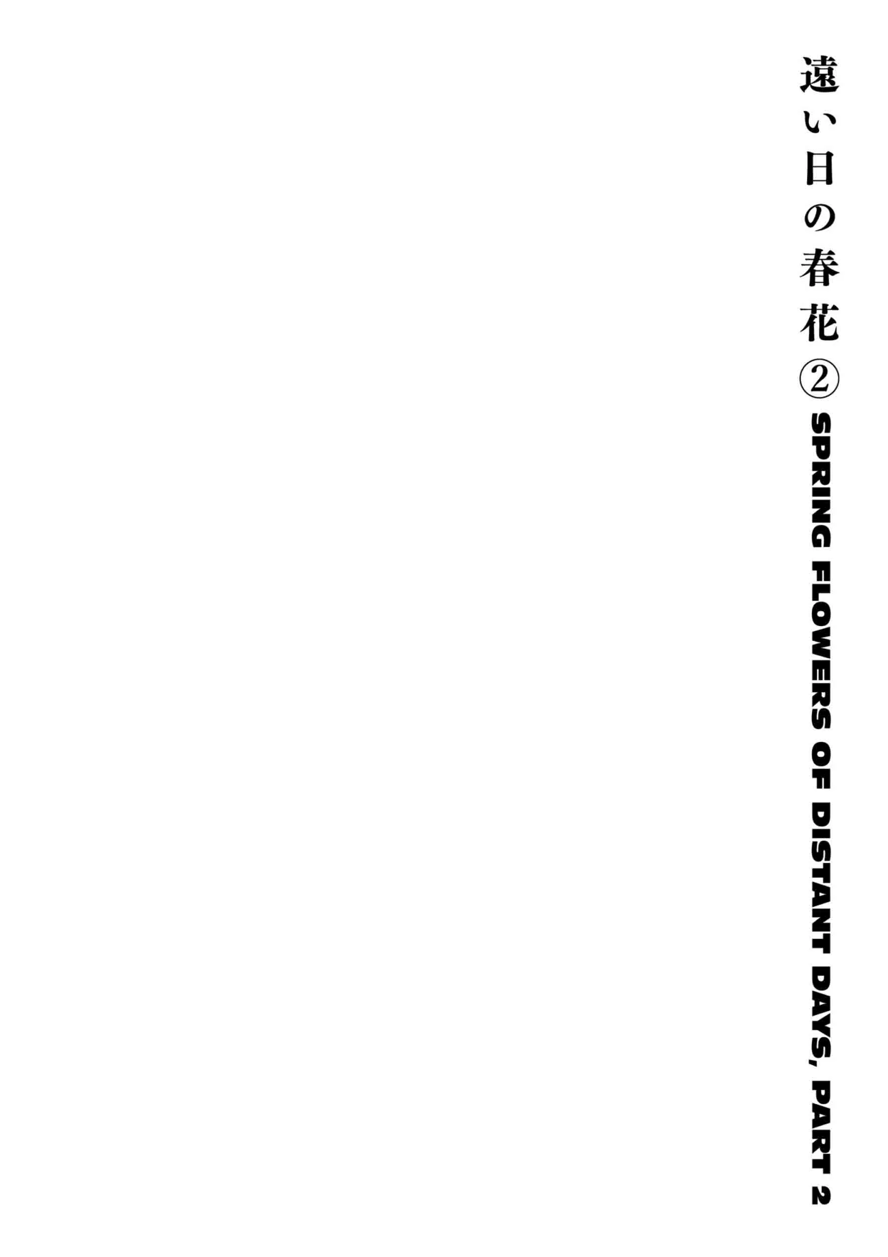 Berserk Manga, chapter Vol 37, page 122