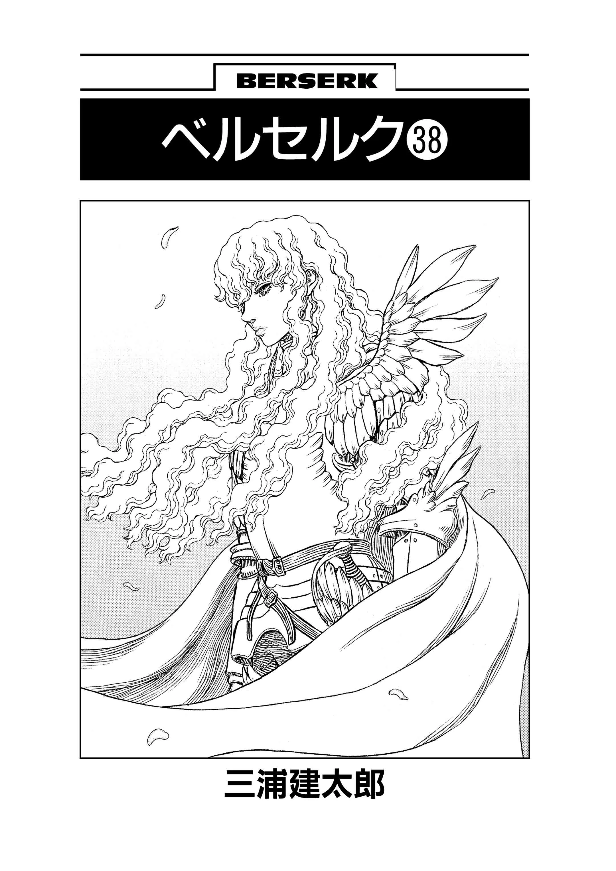 Berserk Manga, chapter Vol 38, page 6