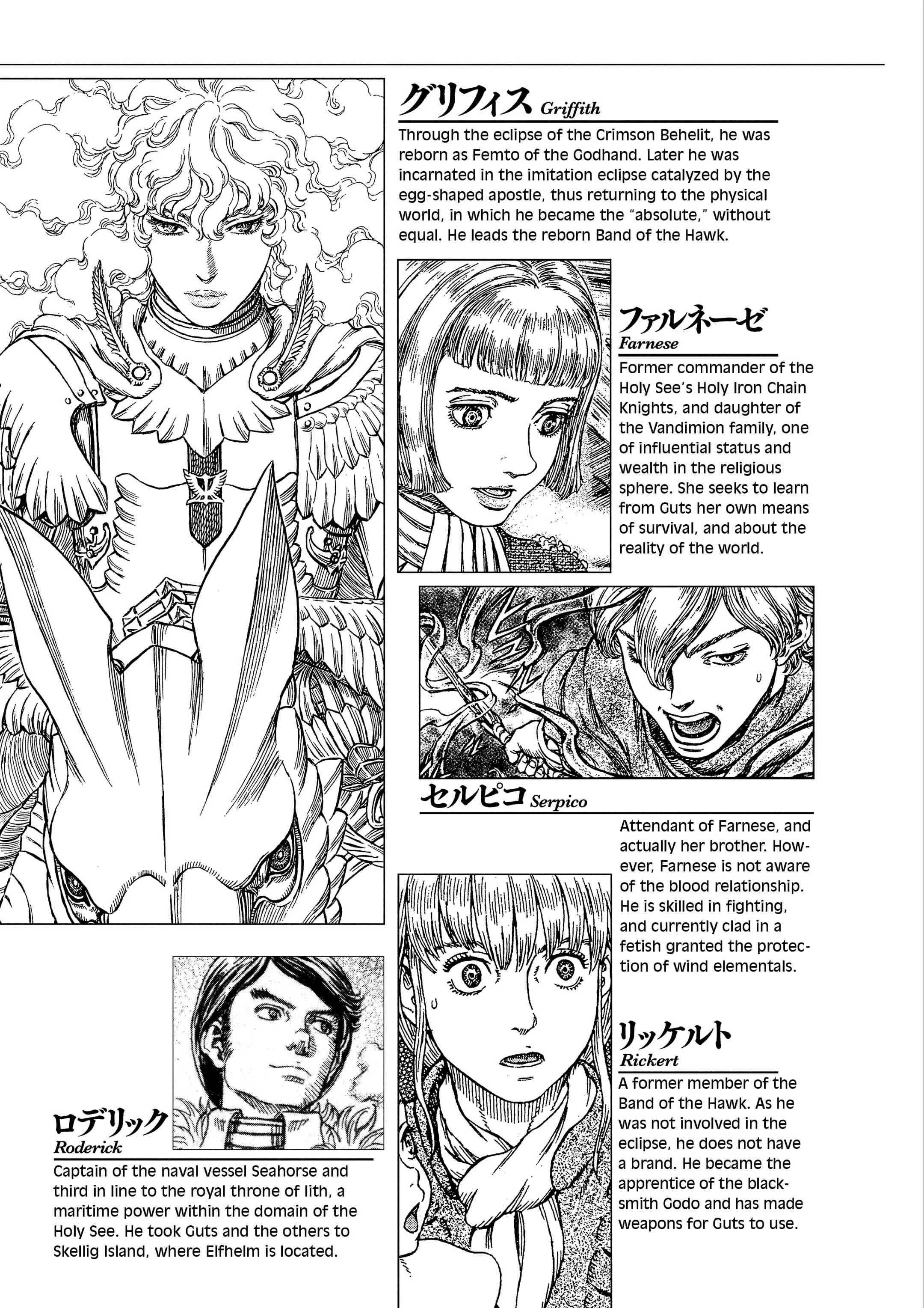 Berserk Manga, chapter Vol 39, page 8