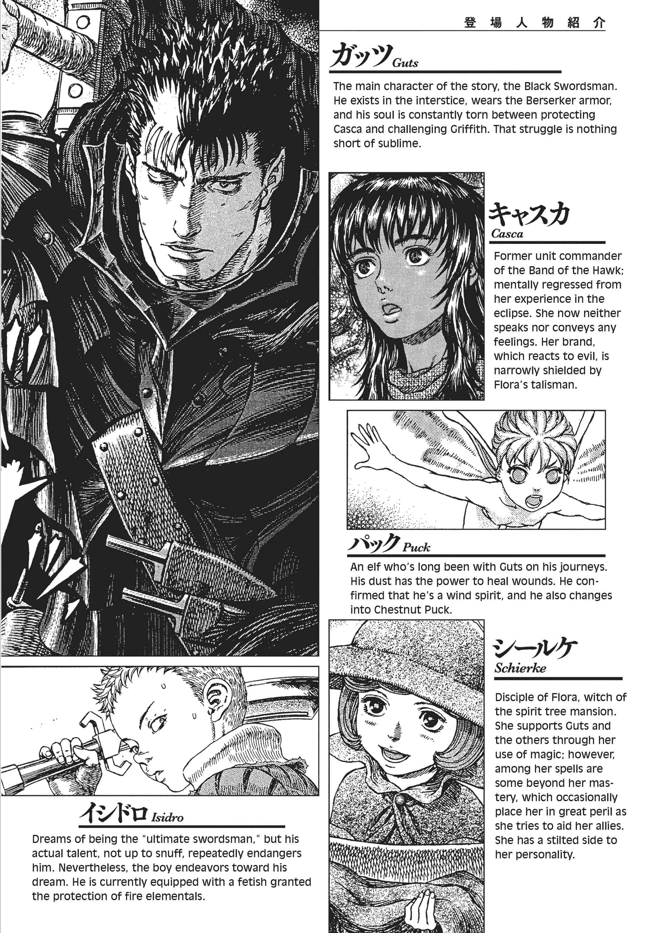 Berserk Manga, chapter Vol 40, page 7