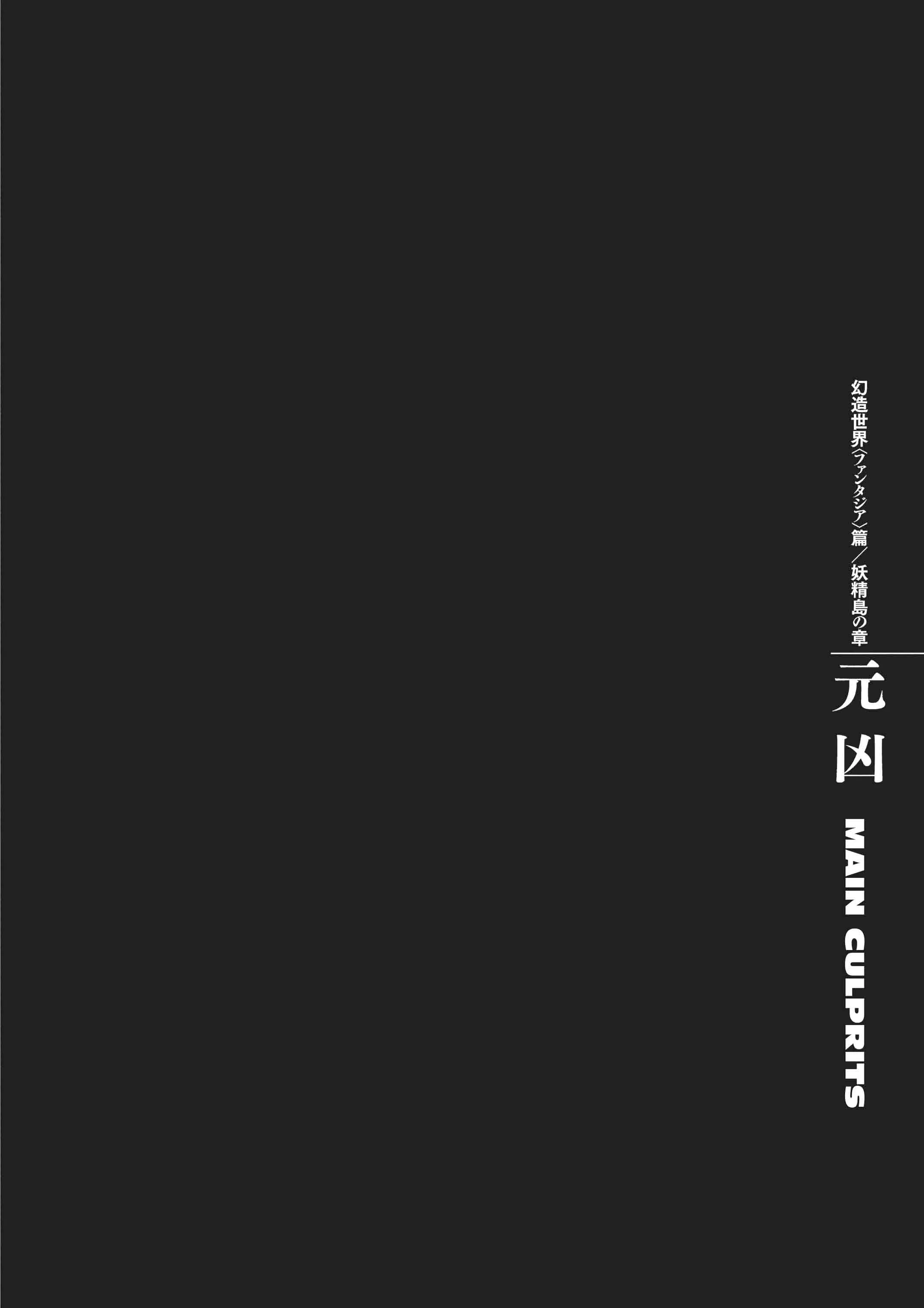 Berserk Manga, chapter Vol 40, page 31