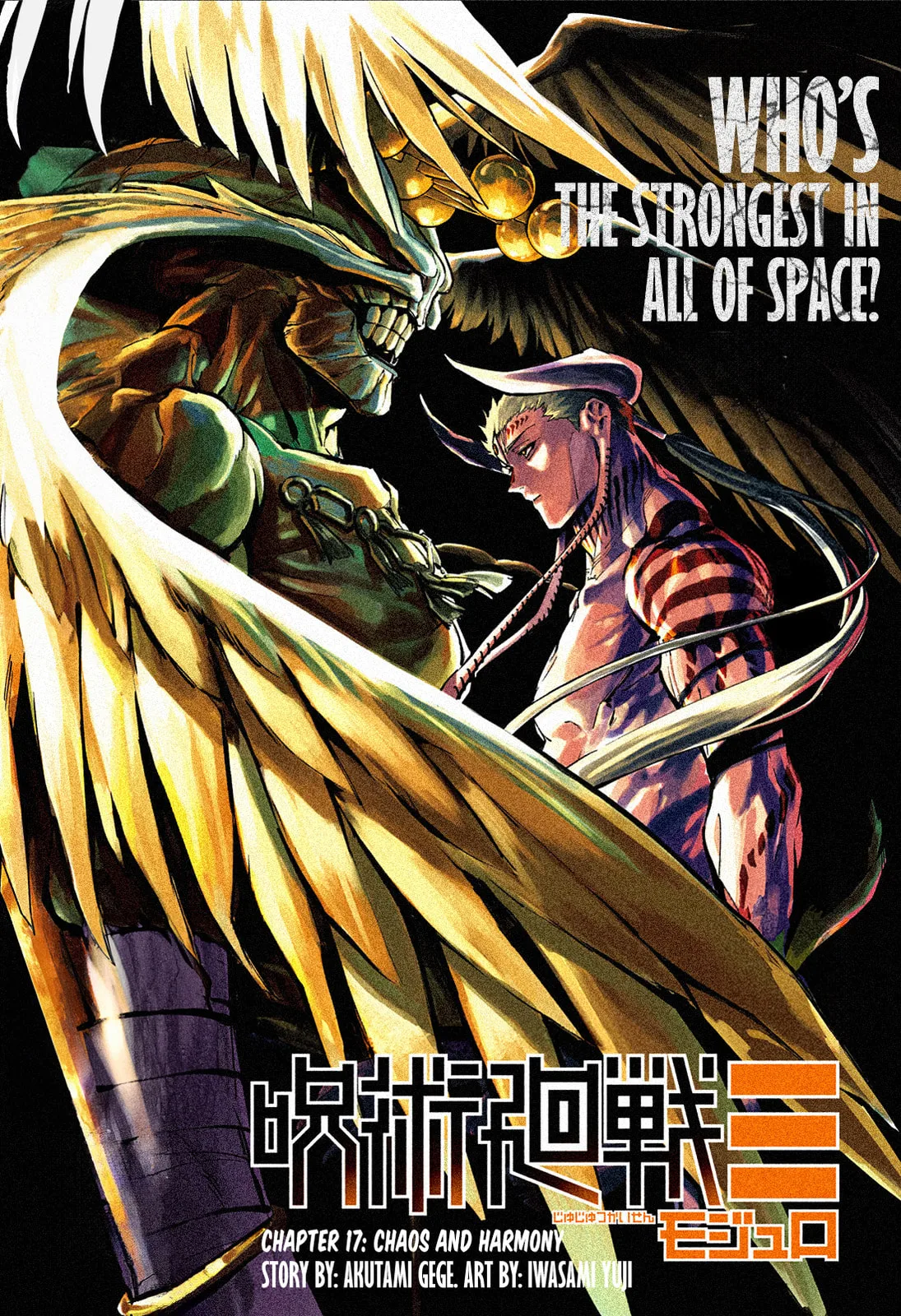 Jujutsu Kaisen Modulo Manga, chapter 17, page 1